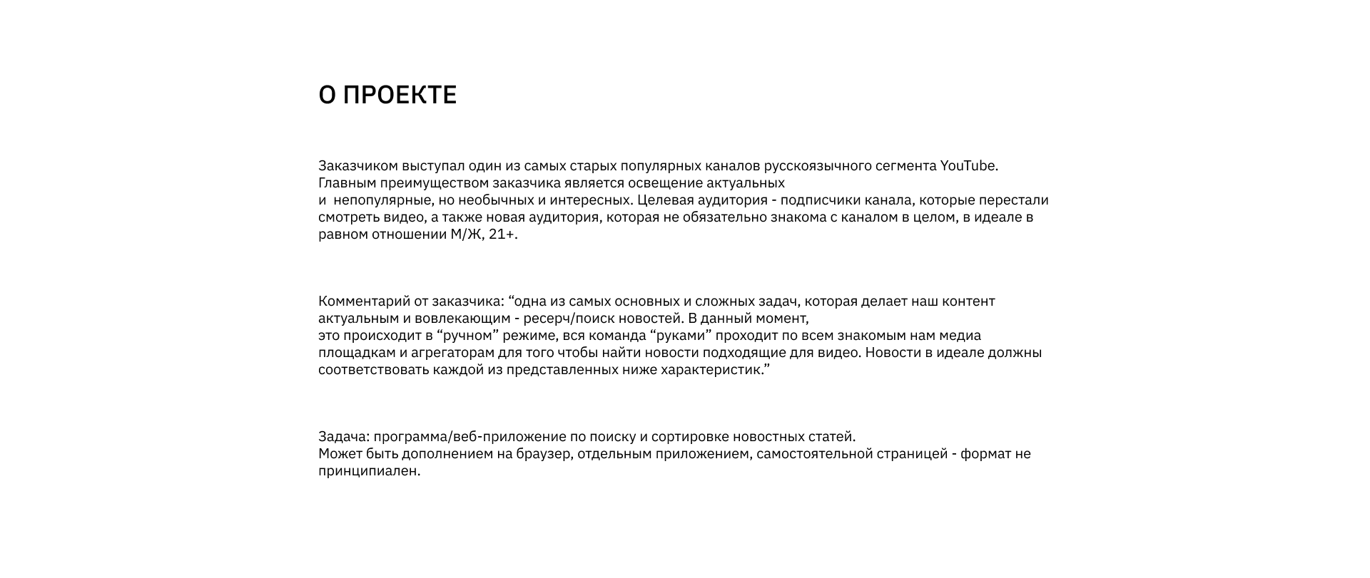 ПЧН - парсер новостей — Изображение №2 — Интерфейсы, Анимация на Dprofile