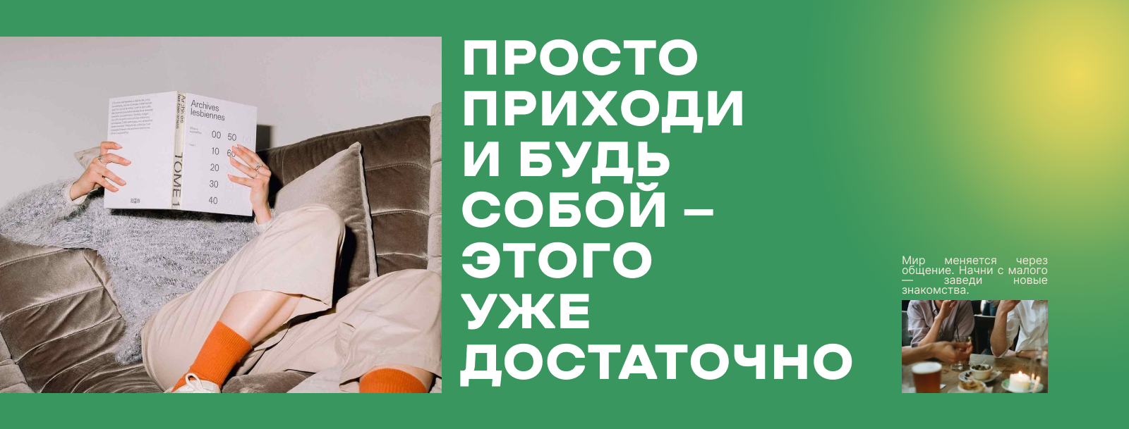 ТЦ Нить | Брендинг — Изображение №6 — Брендинг на Dprofile