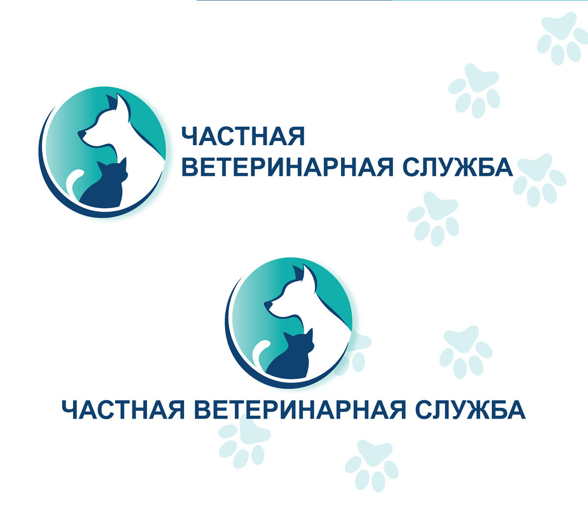 Разработка логотипа для ветеринарной клиники — Изображение №4 — Брендинг, Графика на Dprofile
