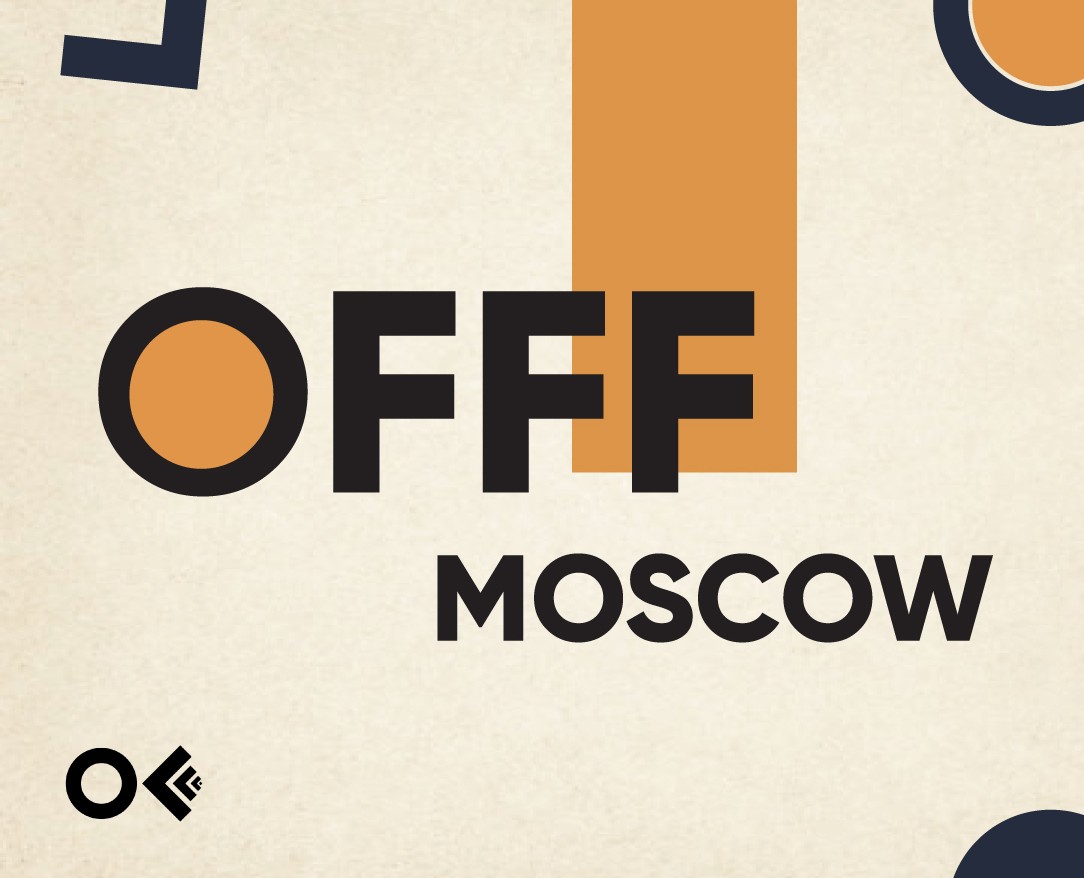 Гайдлайн фестиваля дизайна OFFF Moscow на Dprofile