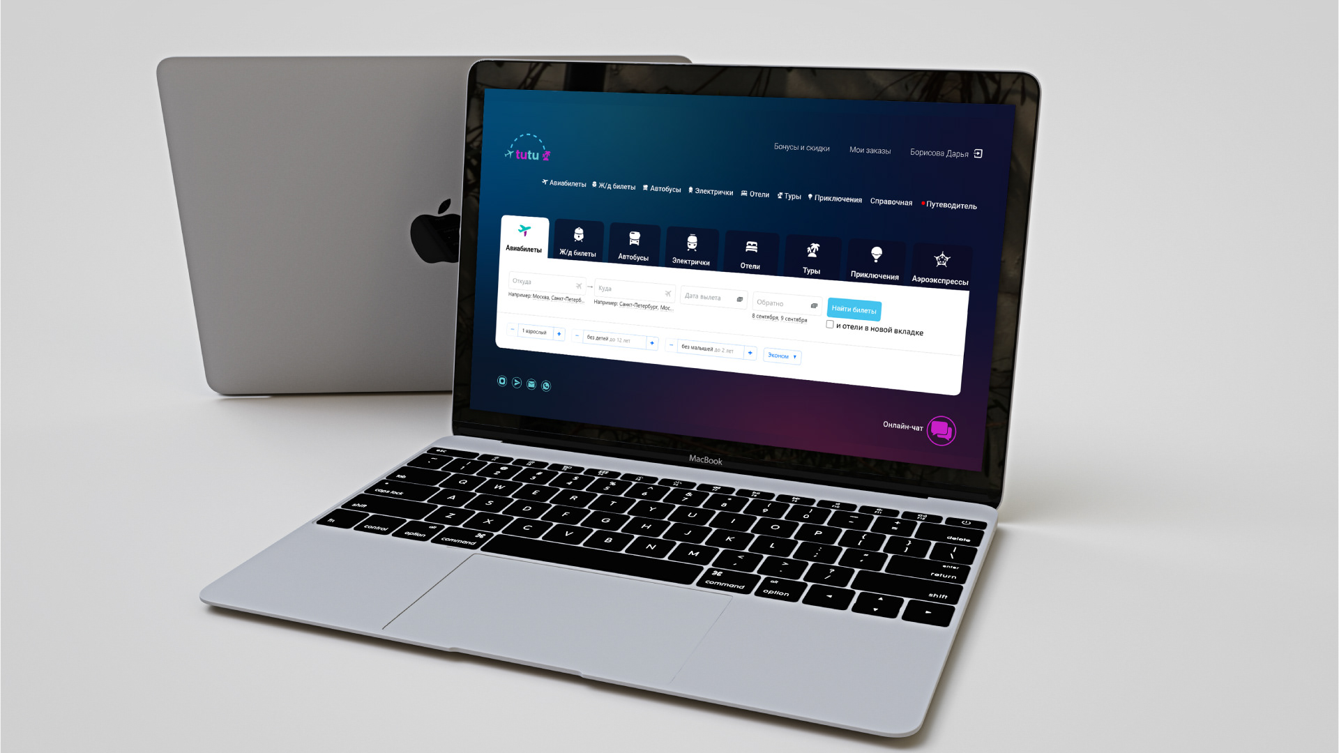 TUTU.RU — Изображение №5 — Брендинг, Графика на Dprofile