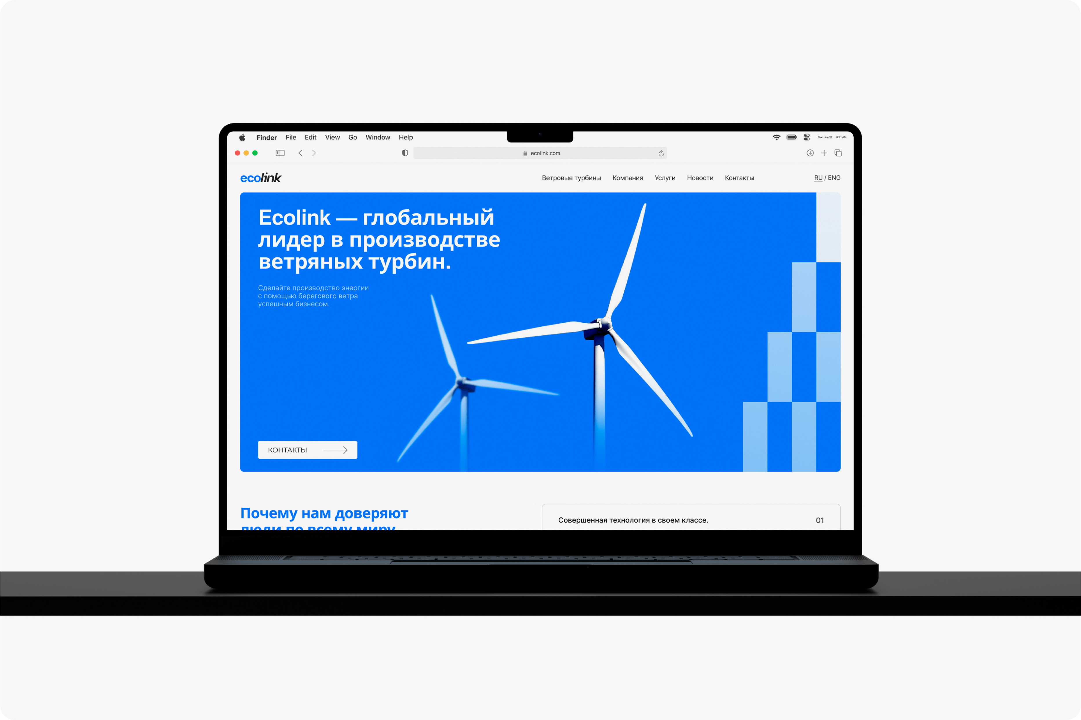 Ecolink — Изображение №2 — Интерфейсы, Брендинг на Dprofile