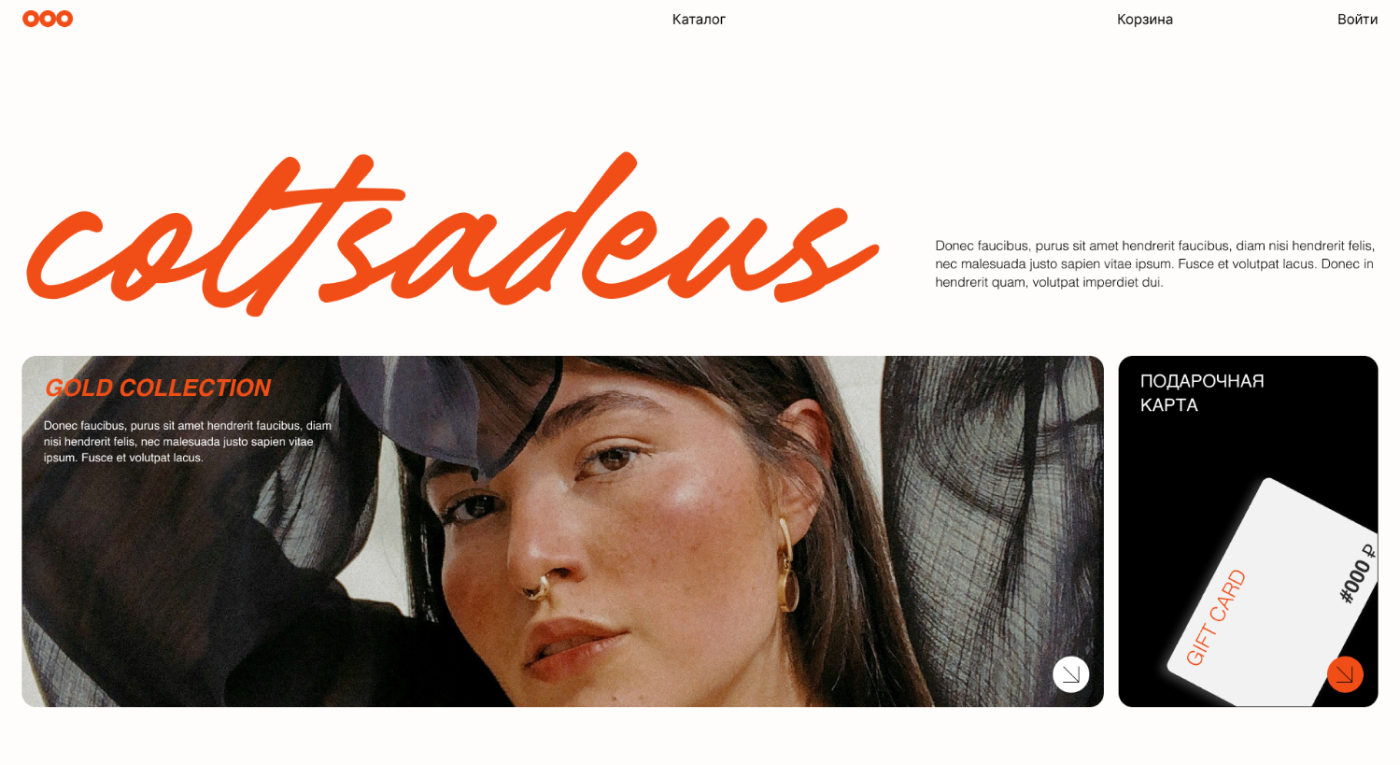 Online jewelry store | Website — Изображение №3 — Интерфейсы, Брендинг на Dprofile