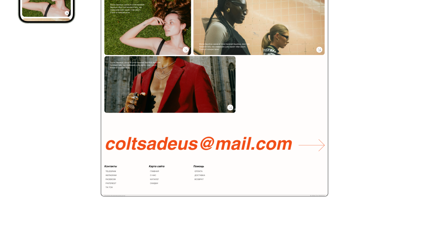 Online jewelry store | Website — Изображение №10 — Интерфейсы, Брендинг на Dprofile