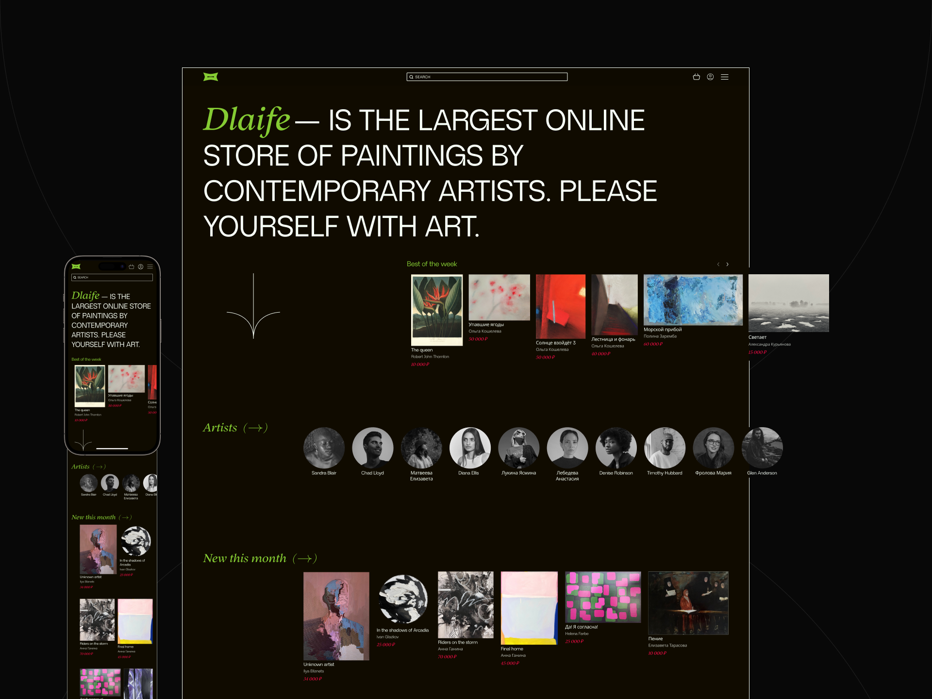 Online art store — Изображение №2 — Интерфейсы на Dprofile