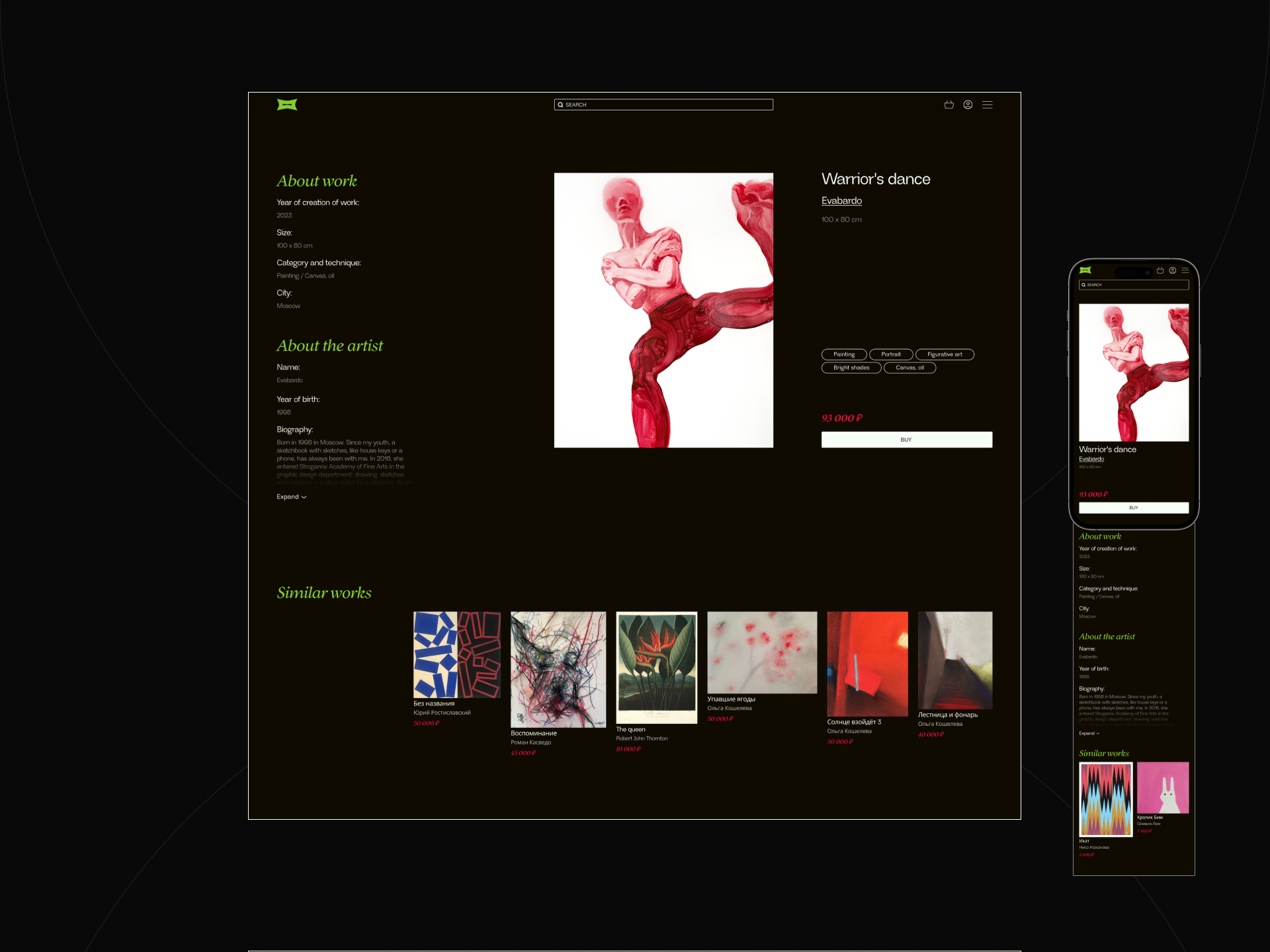 Online art store — Изображение №7 — Интерфейсы на Dprofile