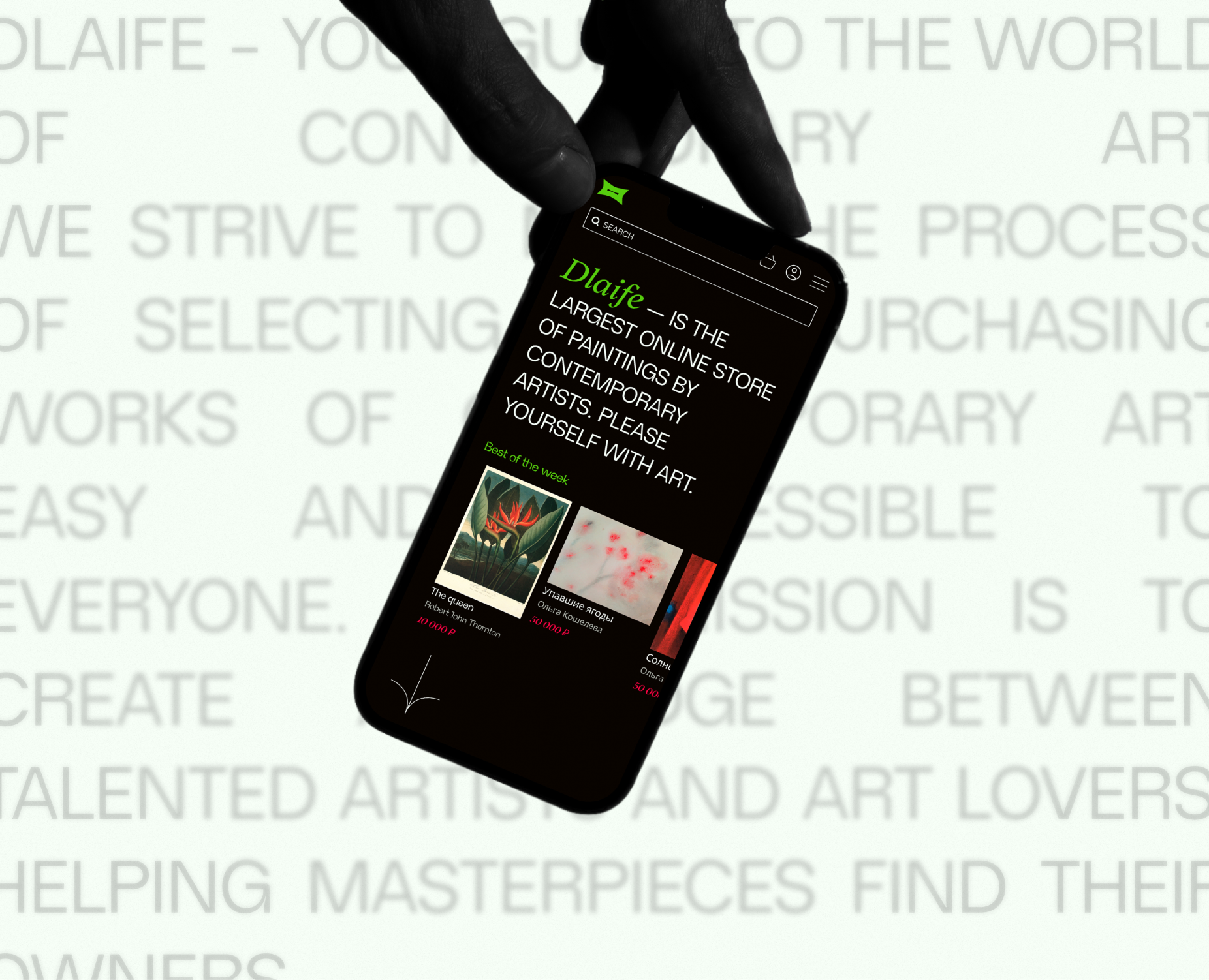Online art store — Интерфейсы на Dprofile