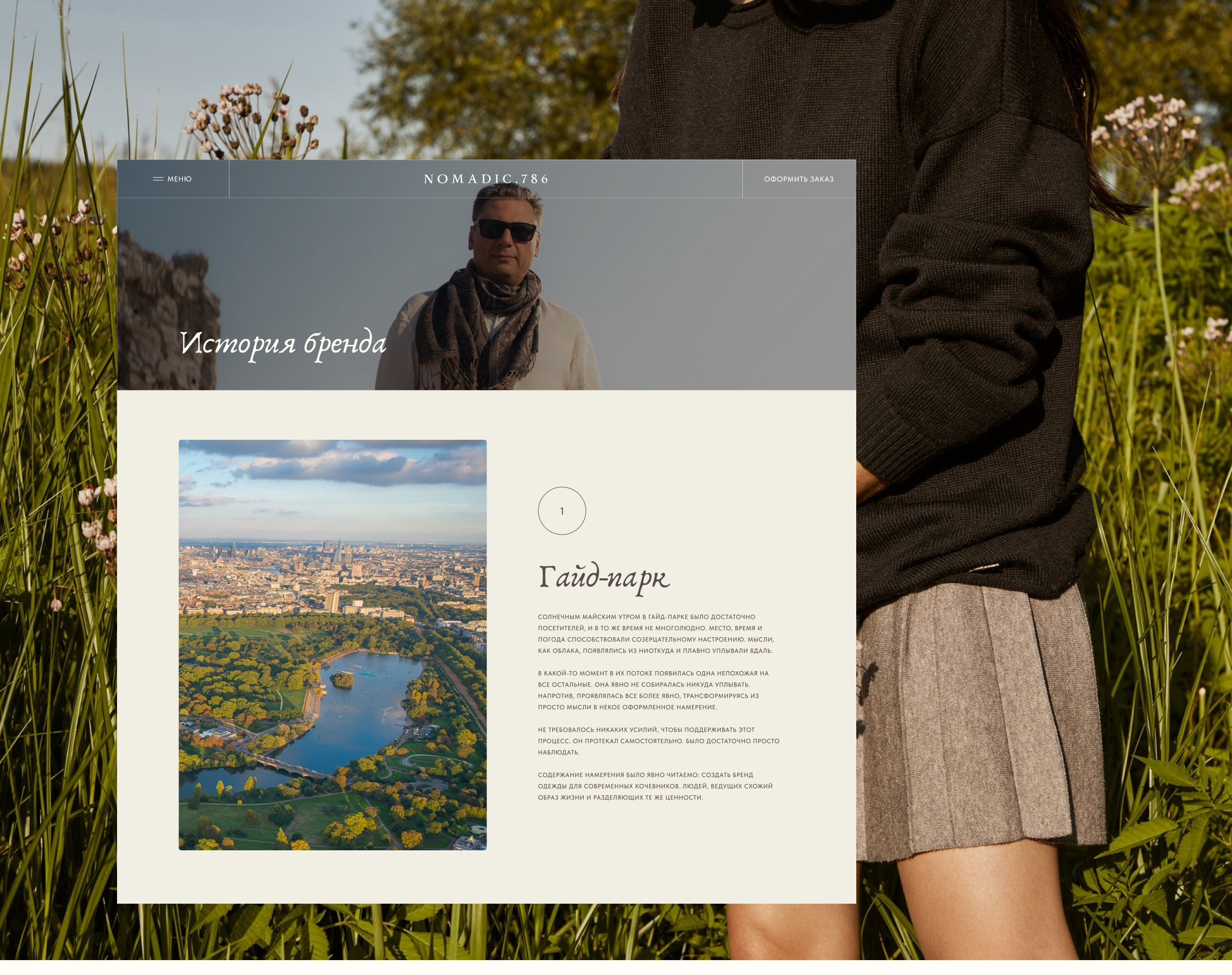 nomadic.786 — Изображение №6 — Интерфейсы на Dprofile
