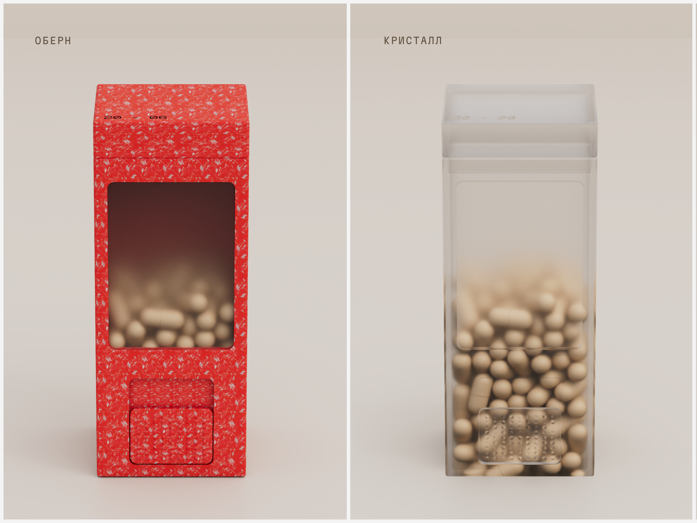 Таблетница "pilller" — Изображение №13 — 3D, Анимация на Dprofile