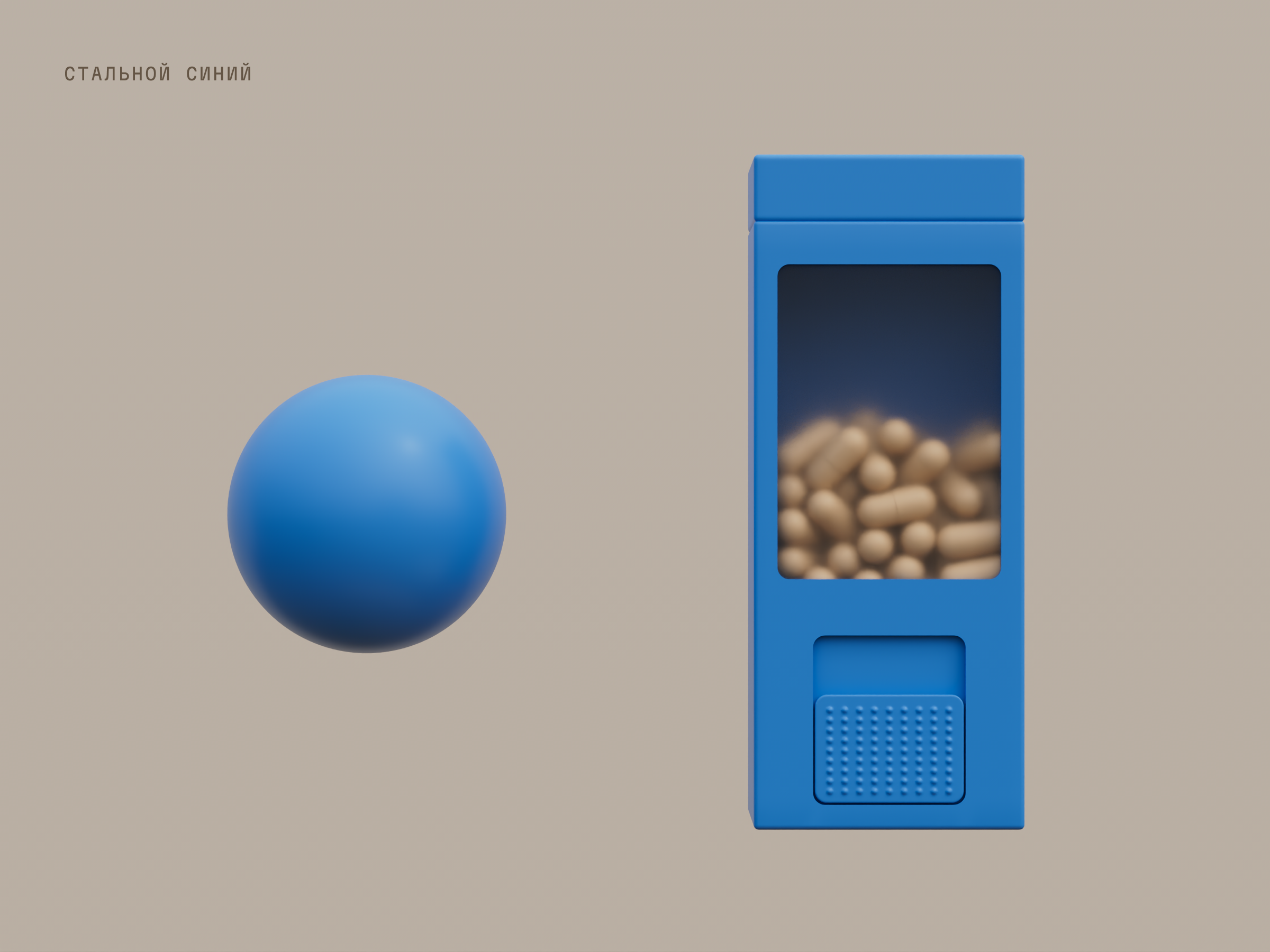 Таблетница "pilller" — Изображение №6 — 3D, Анимация на Dprofile