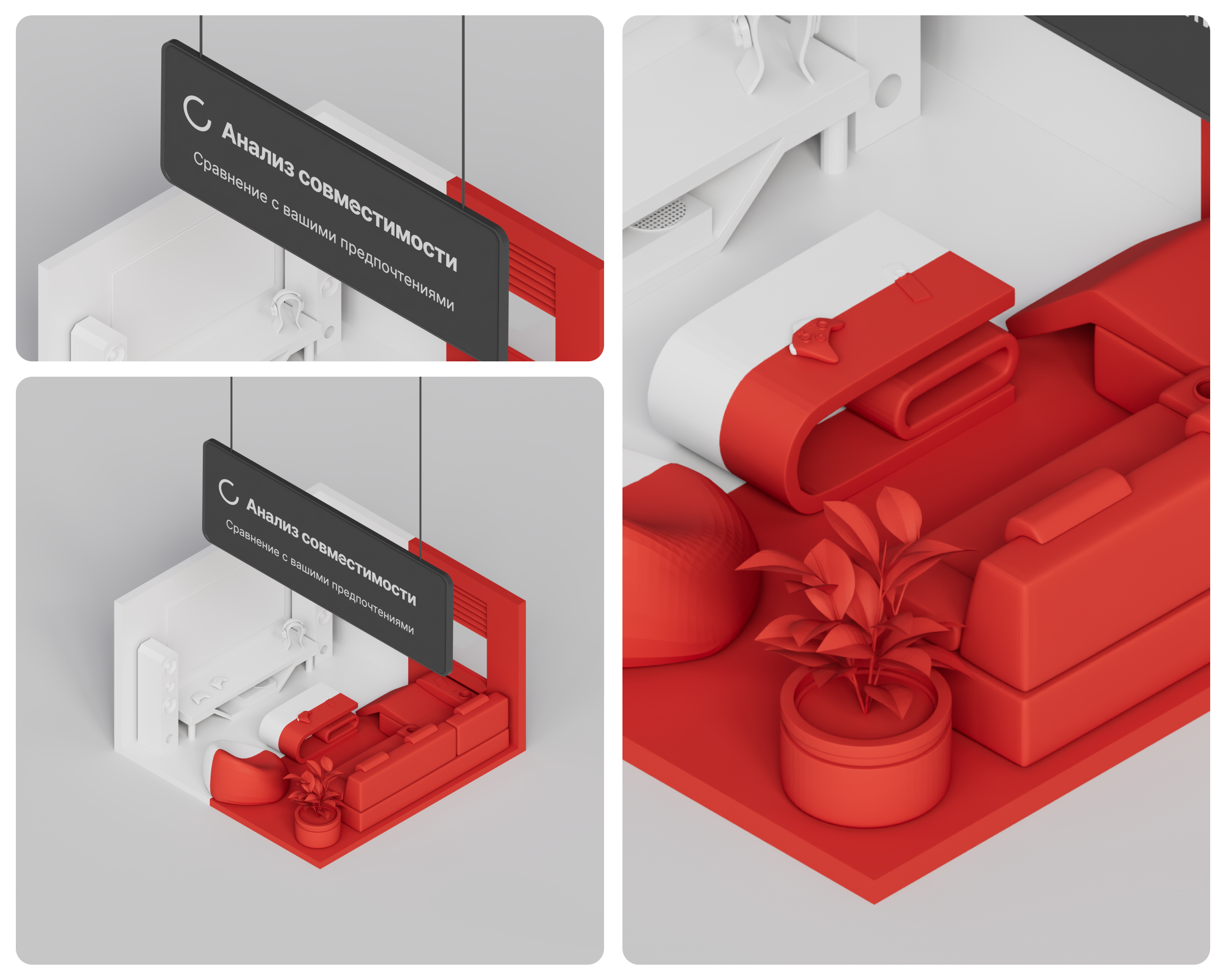 aera vibe — Изображение №8 — Брендинг, 3D на Dprofile