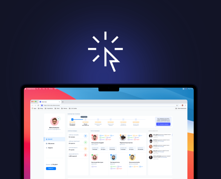 Click Club — UI/UX — Интерфейсы на Dprofile