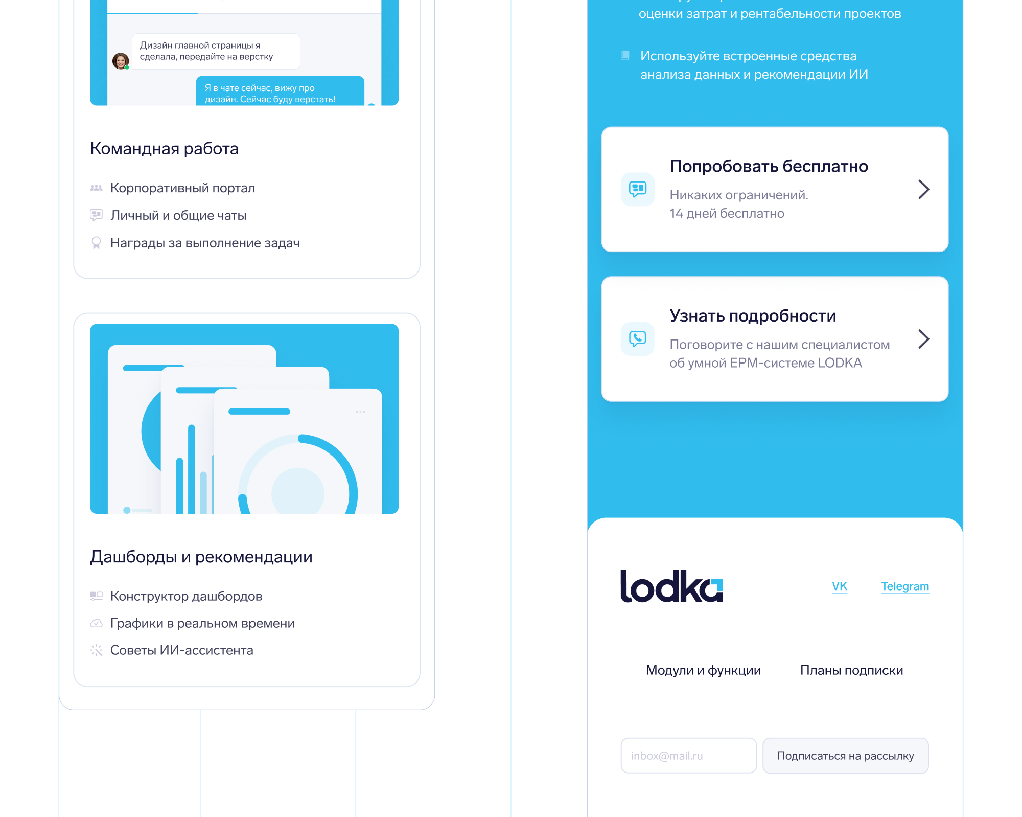 lodka — Изображение №23 — Интерфейсы на Dprofile