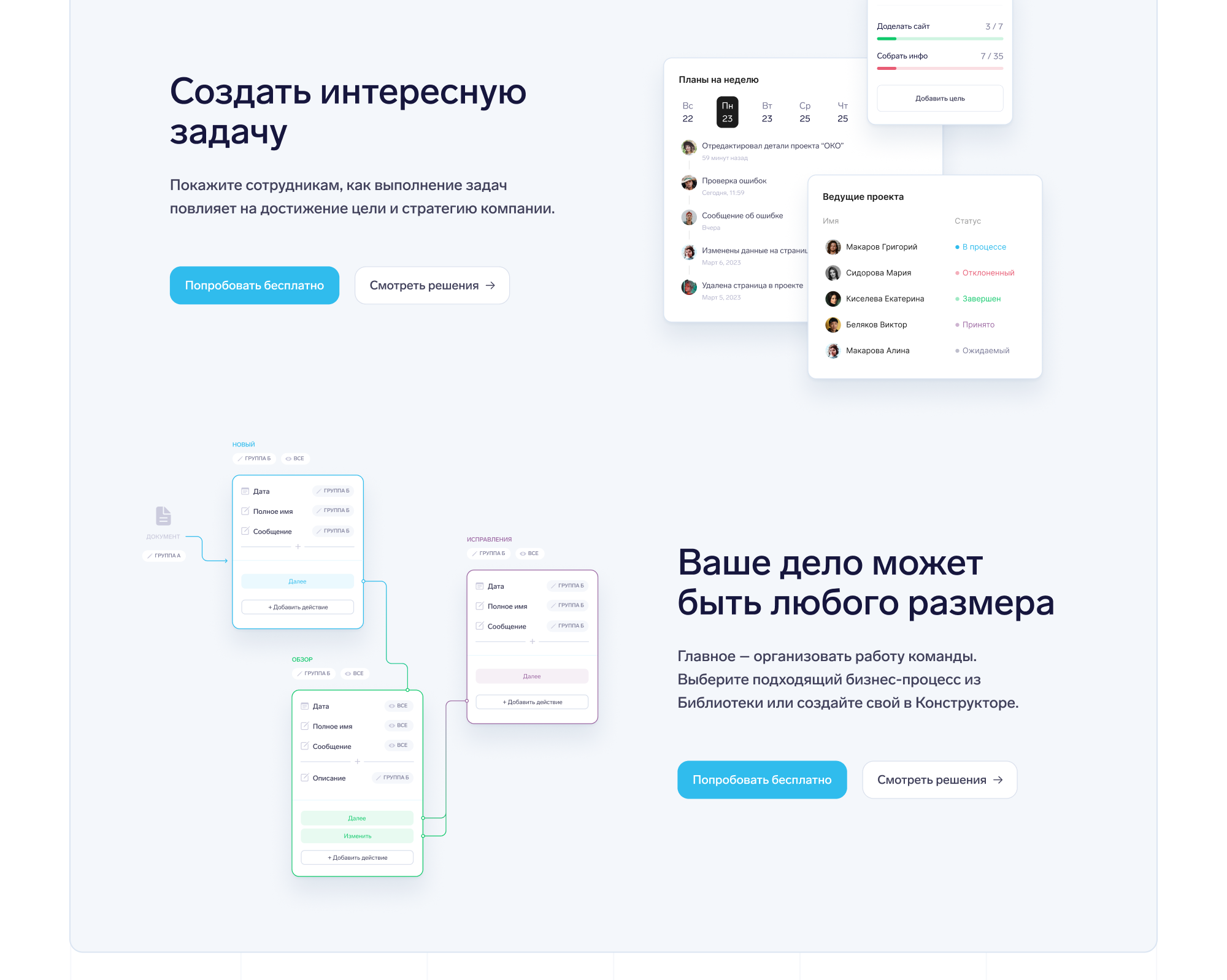 lodka — Изображение №6 — Интерфейсы на Dprofile
