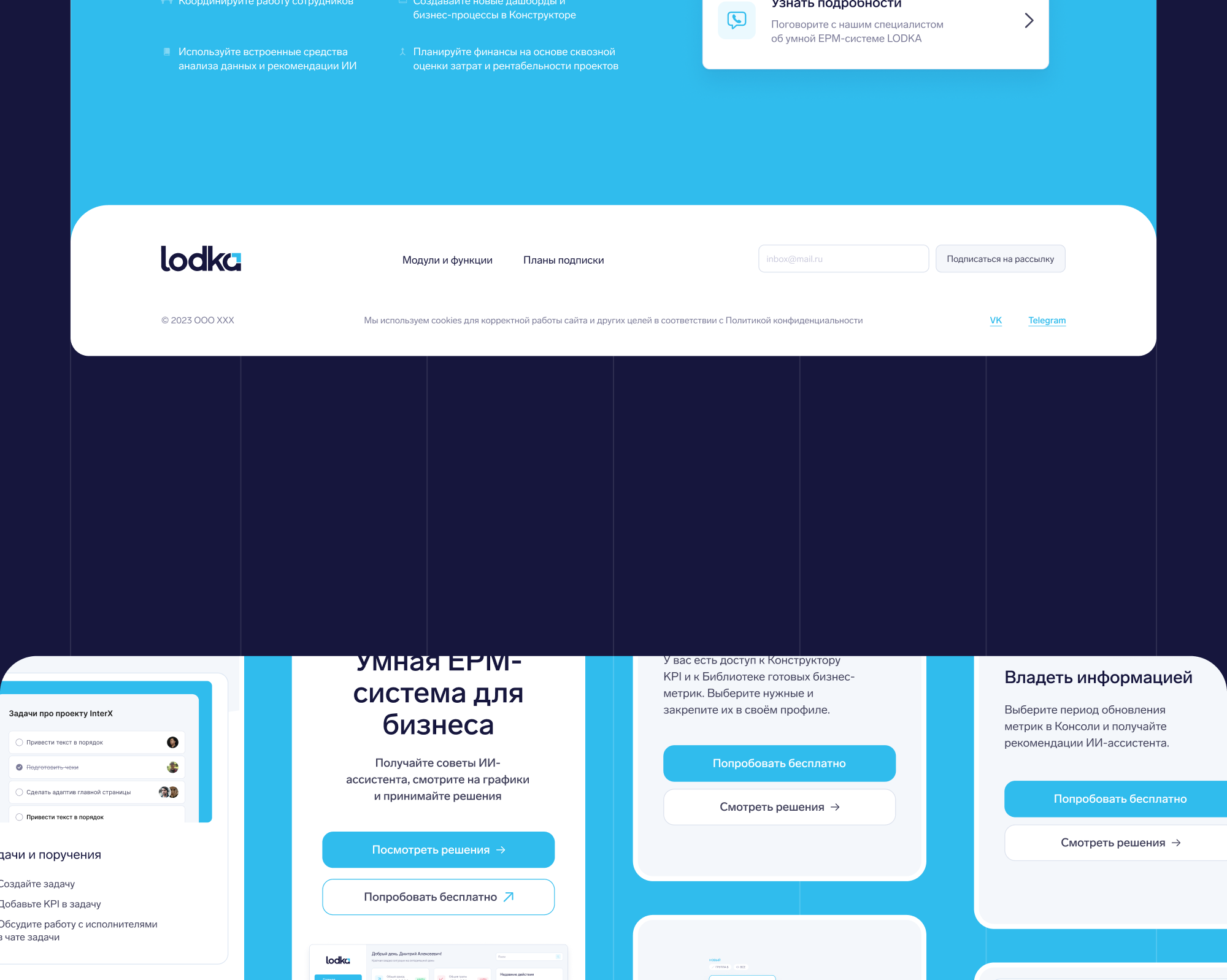 lodka — Изображение №16 — Интерфейсы на Dprofile