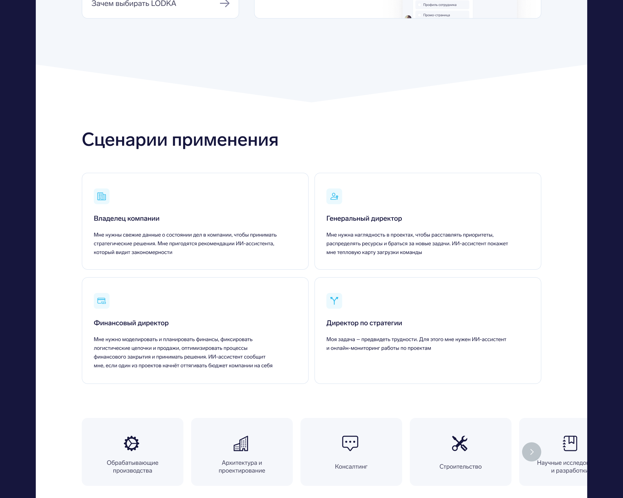 lodka — Изображение №14 — Интерфейсы на Dprofile