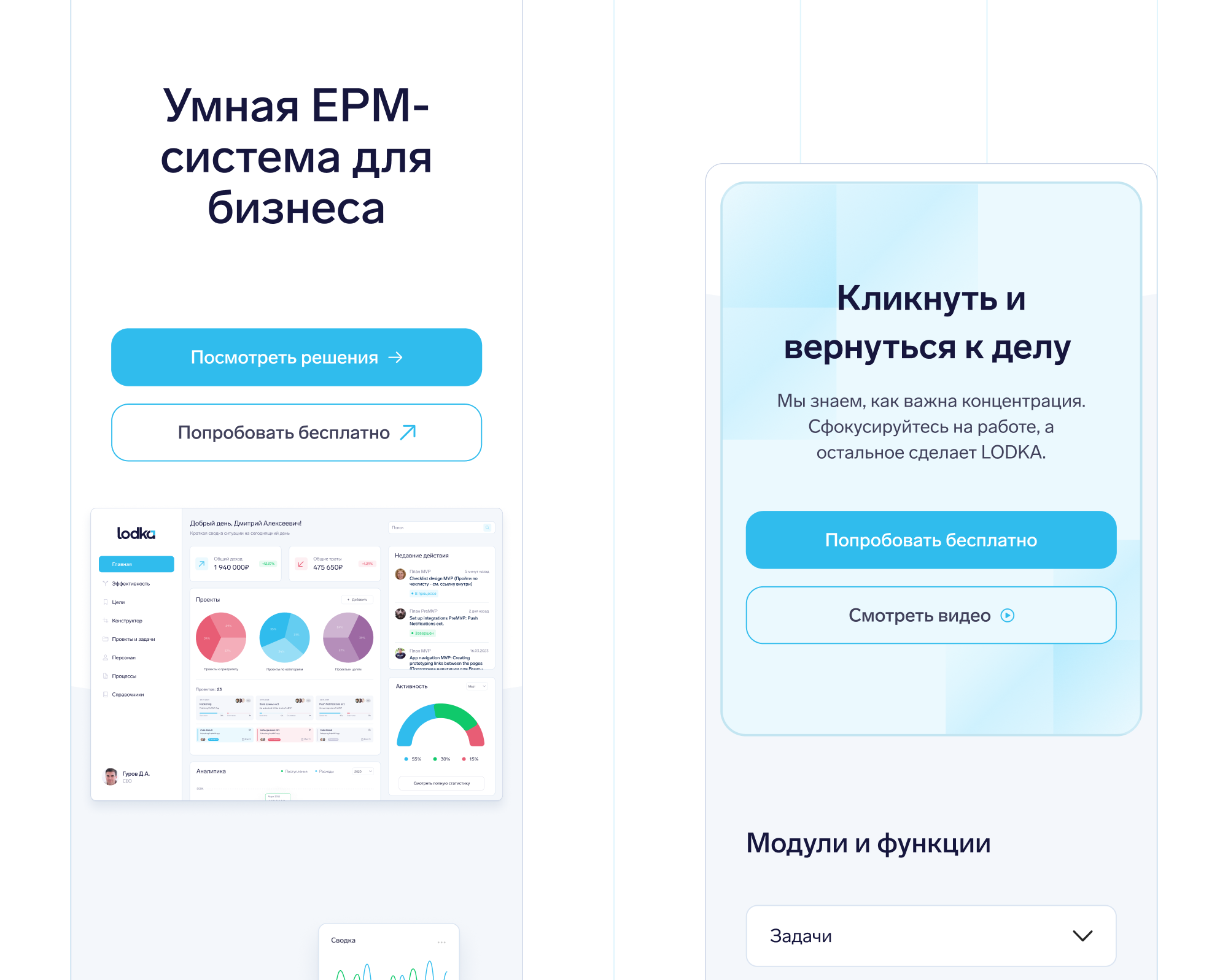 lodka — Изображение №18 — Интерфейсы на Dprofile