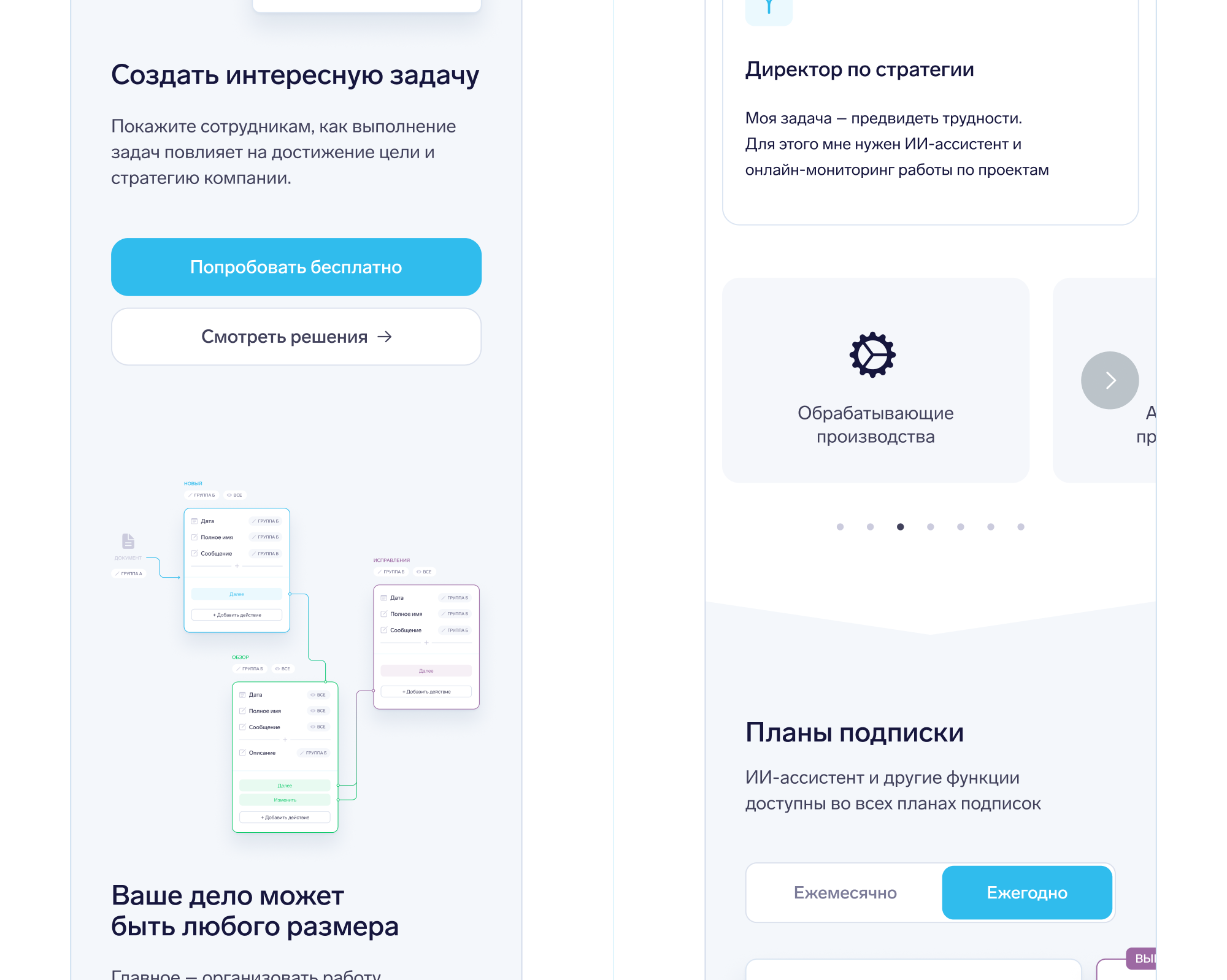 lodka — Изображение №21 — Интерфейсы на Dprofile