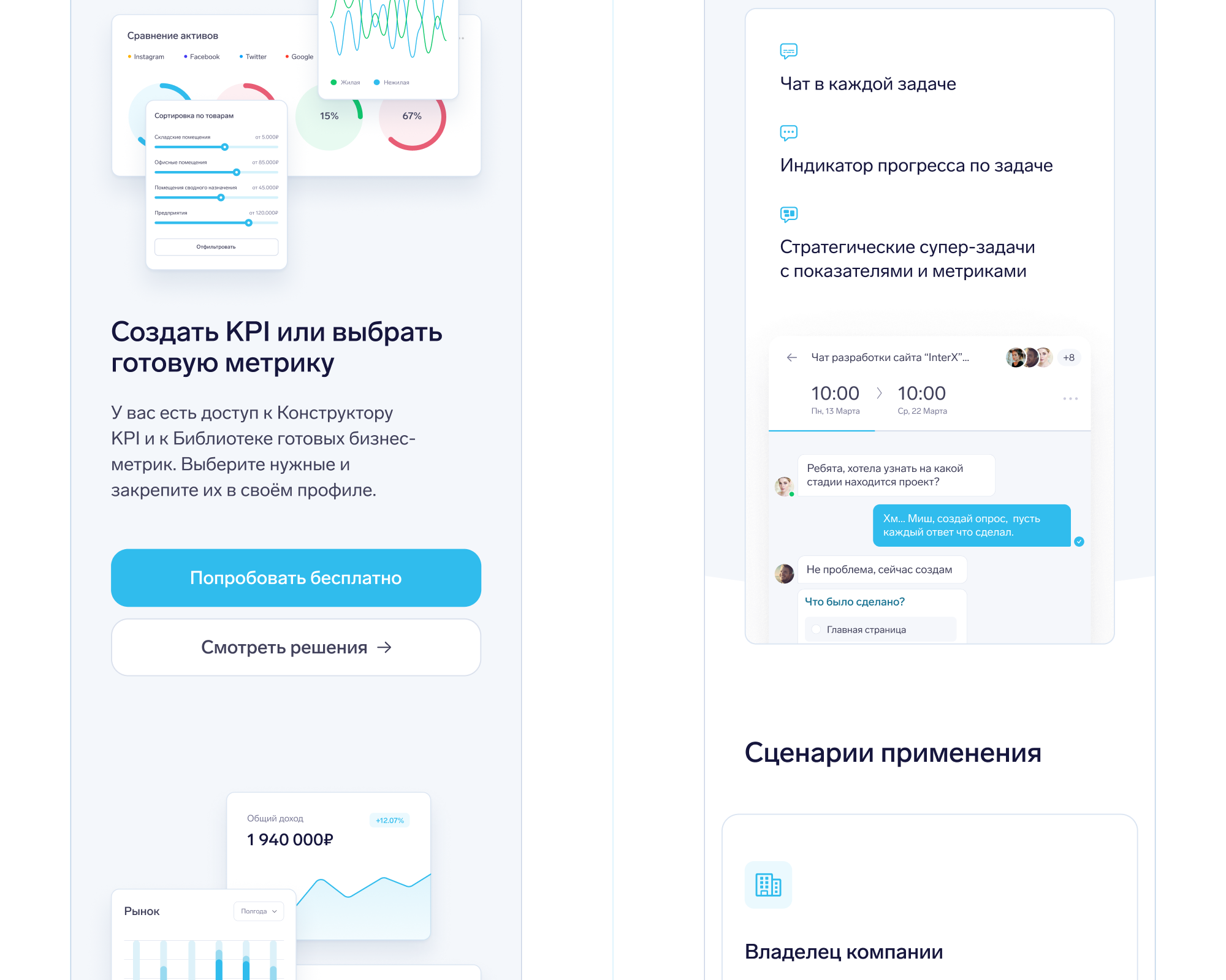 lodka — Изображение №19 — Интерфейсы на Dprofile