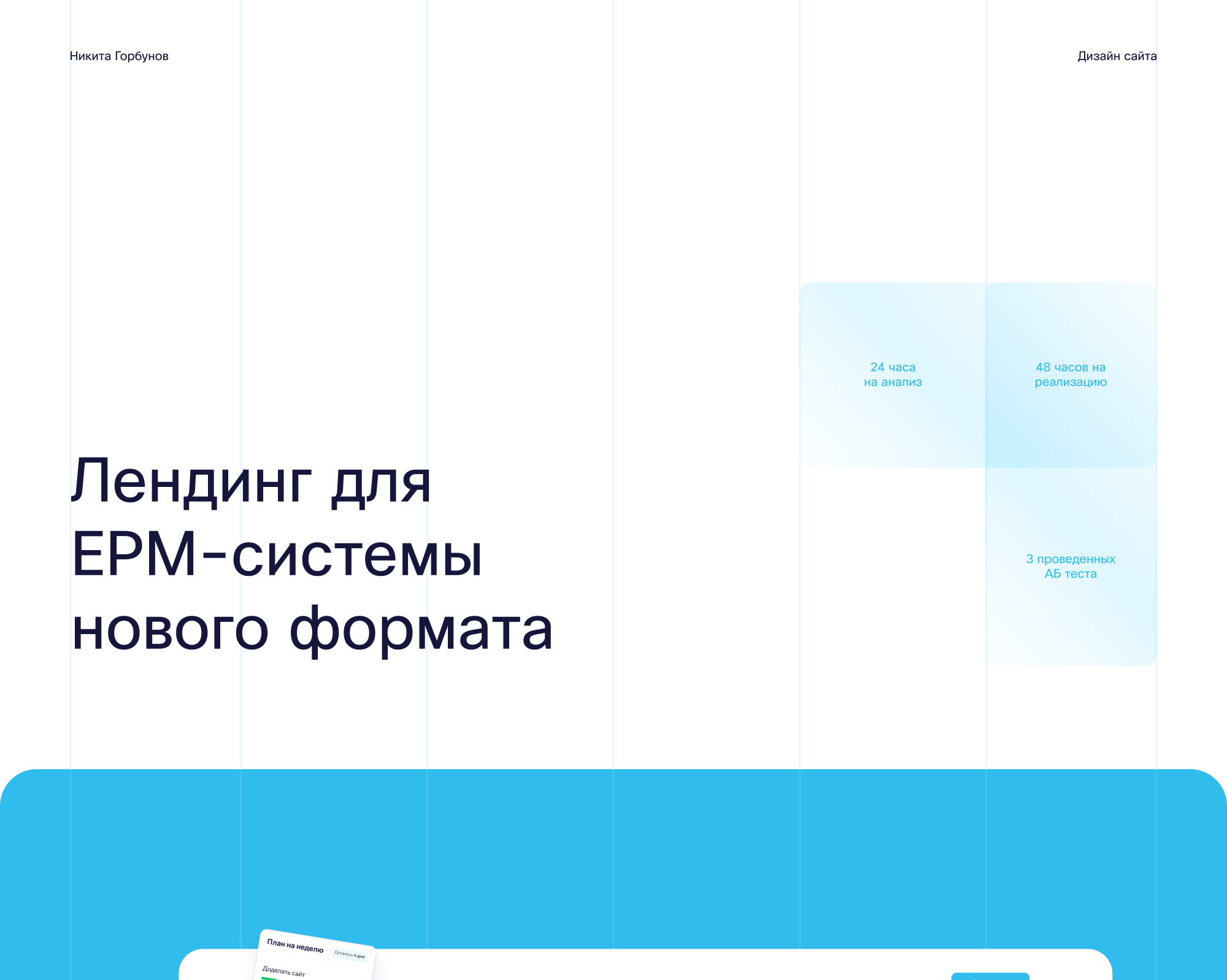 lodka — Изображение №1 — Интерфейсы на Dprofile