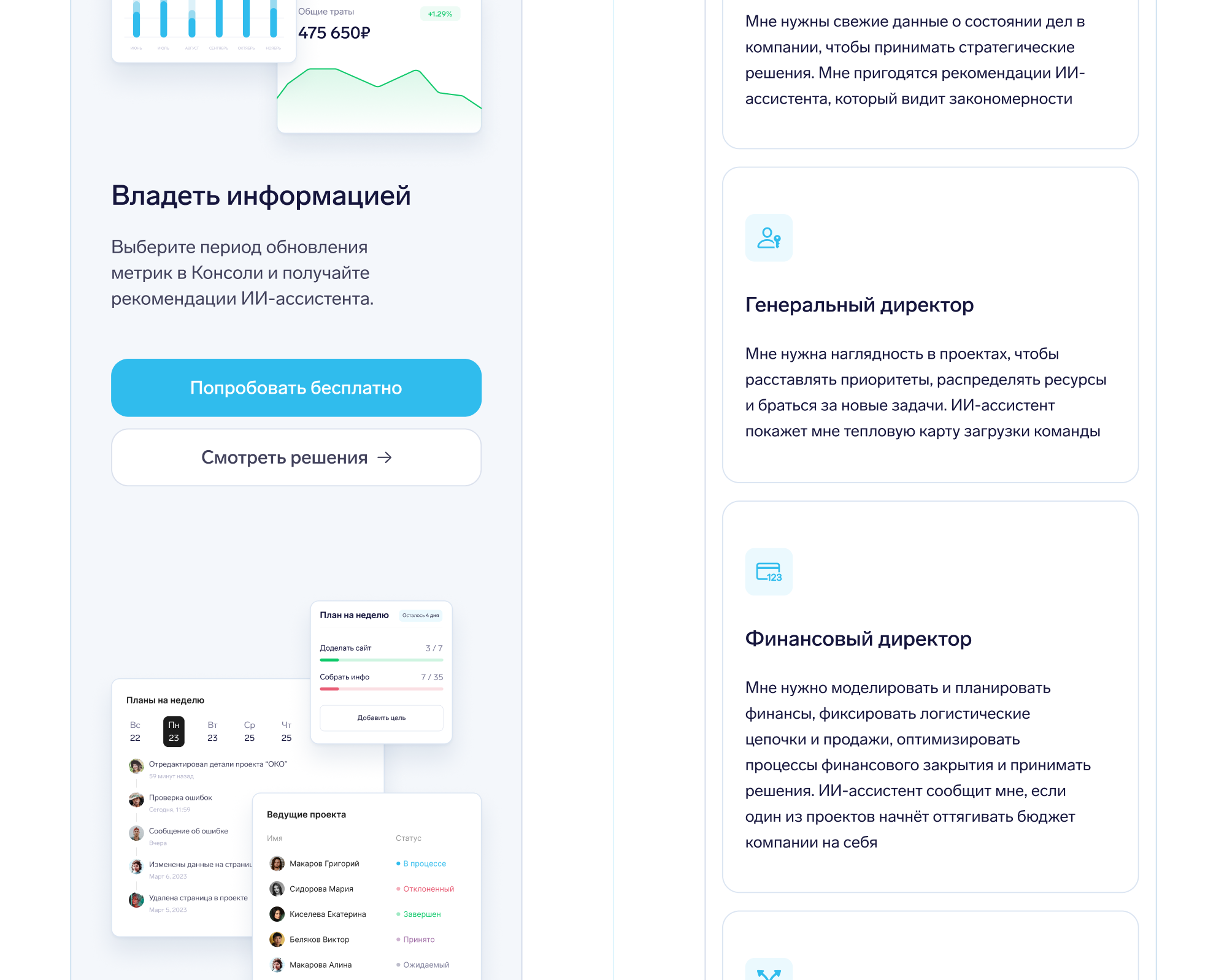 lodka — Изображение №20 — Интерфейсы на Dprofile