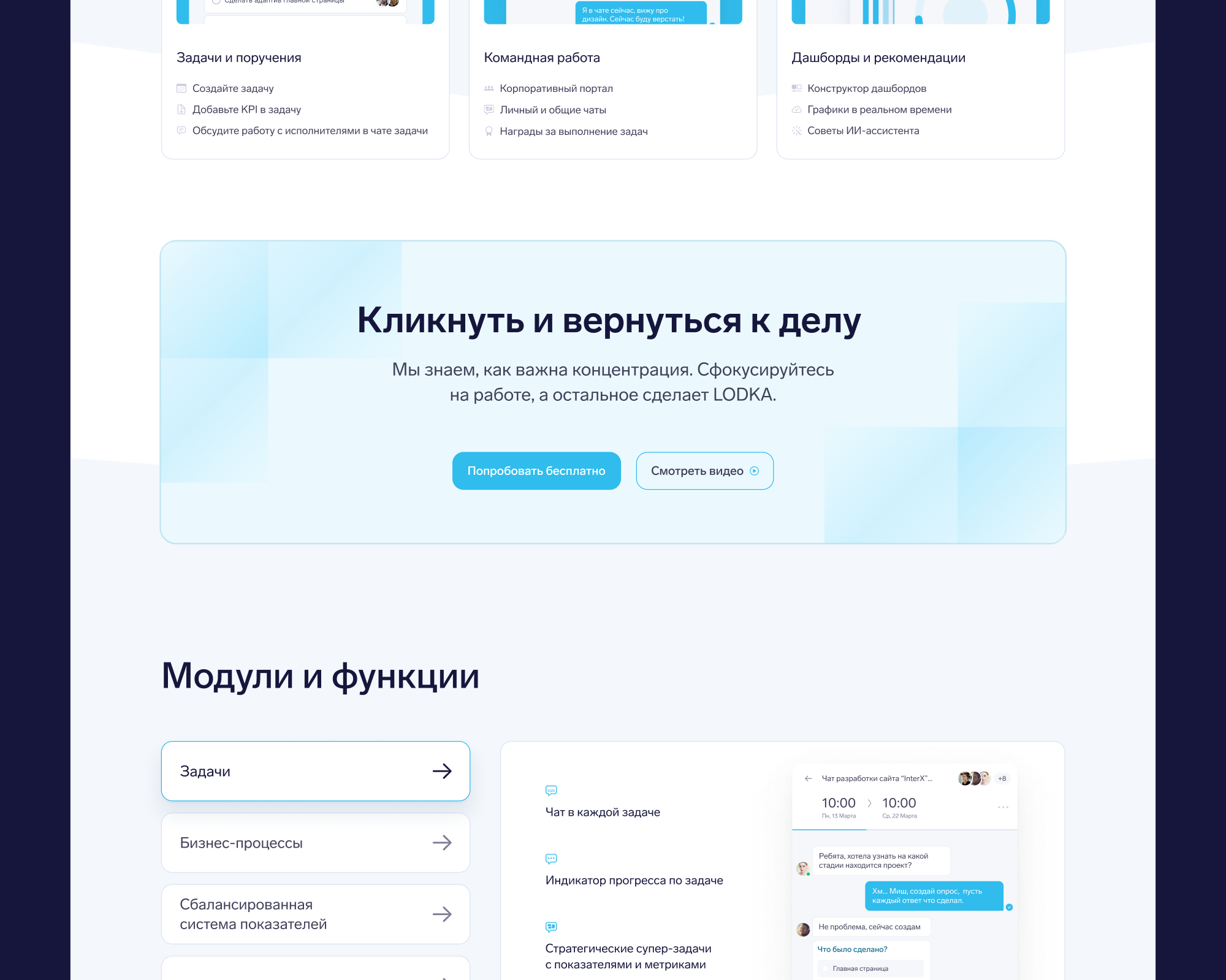 lodka — Изображение №13 — Интерфейсы на Dprofile
