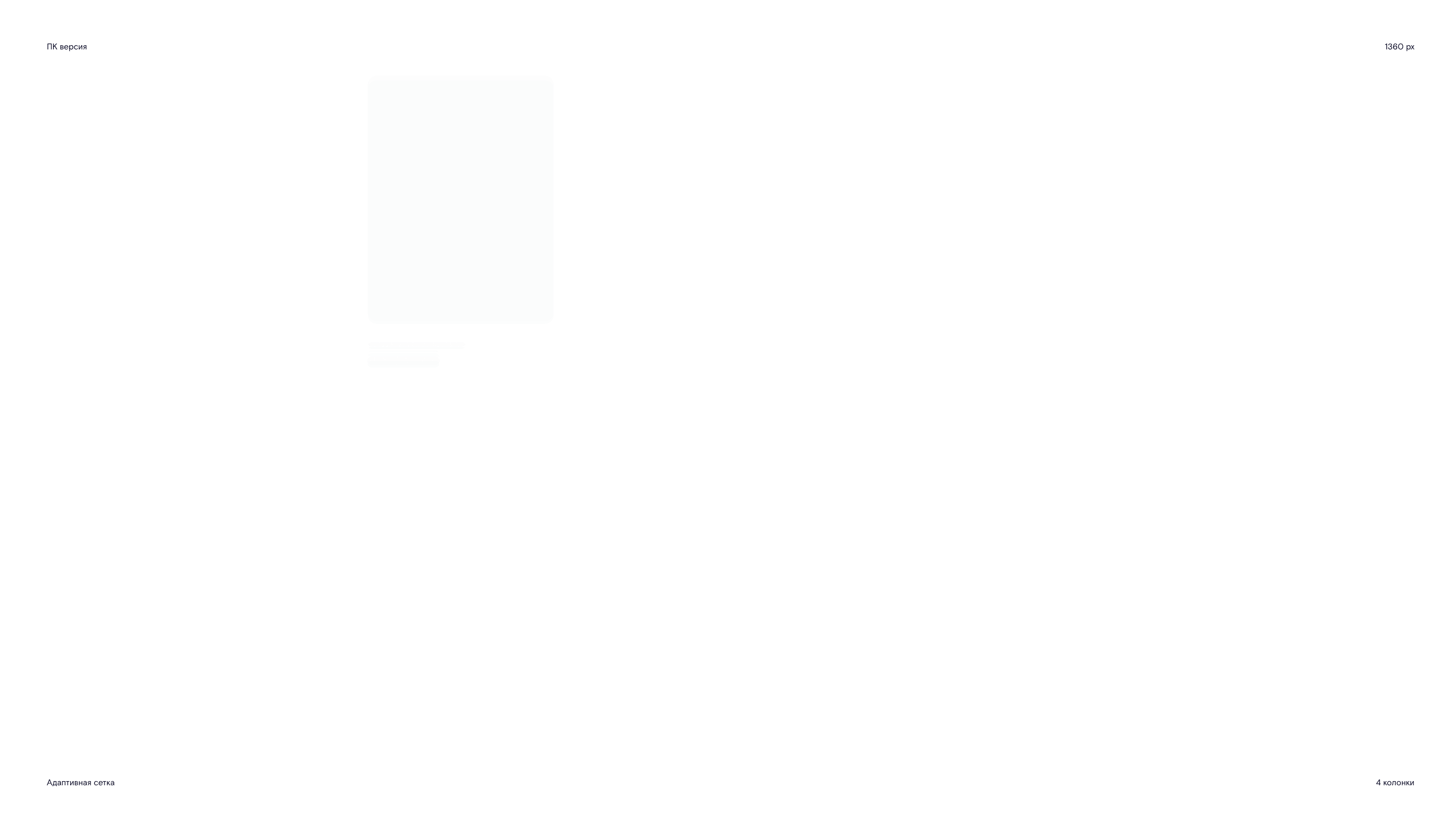 Aliot — Корпоративный сайт — Изображение №4 — Интерфейсы на Dprofile
