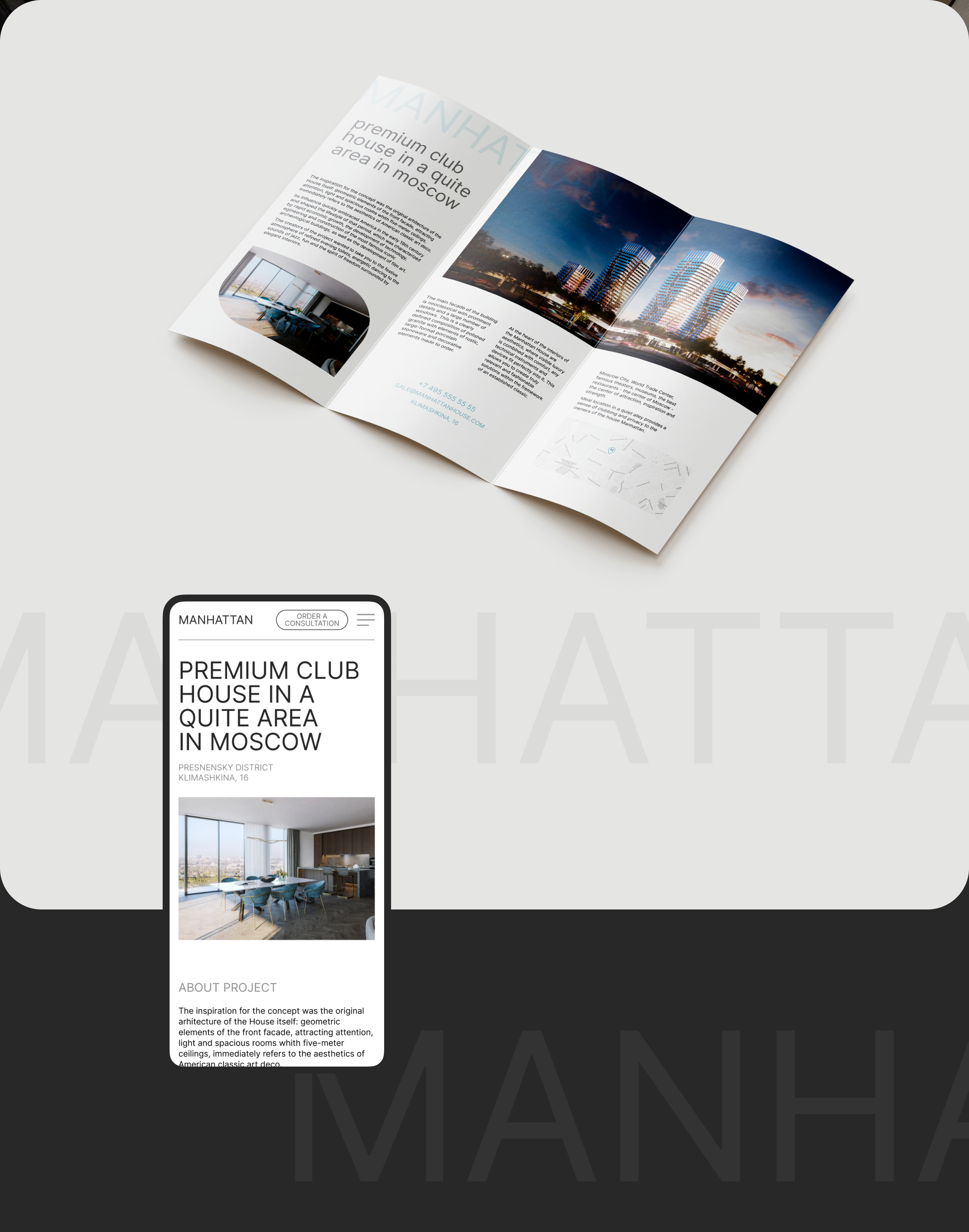 Manhattan club house — Изображение №4 — Интерфейсы, Графика на Dprofile