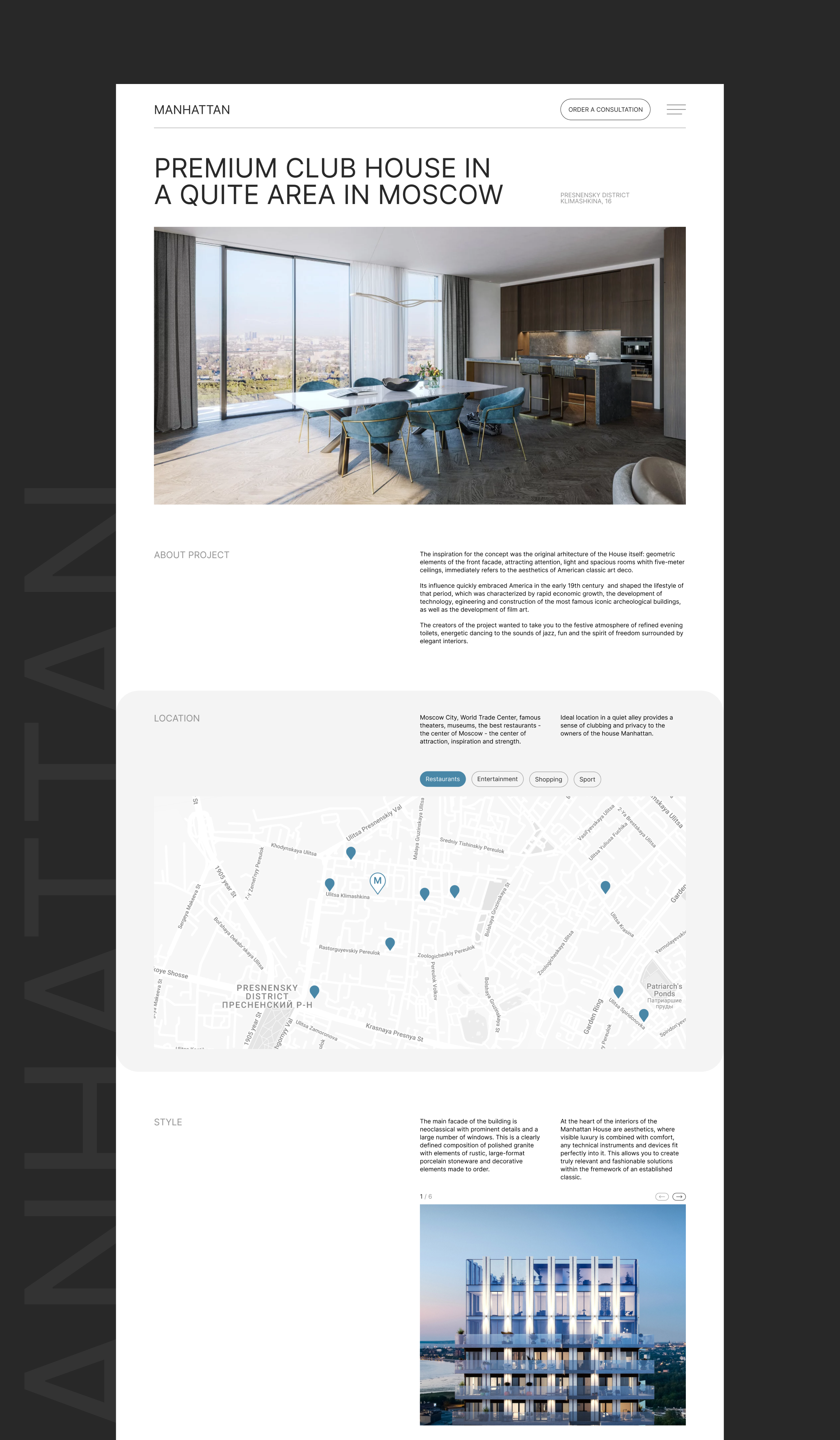 Manhattan club house — Изображение №2 — Интерфейсы, Графика на Dprofile