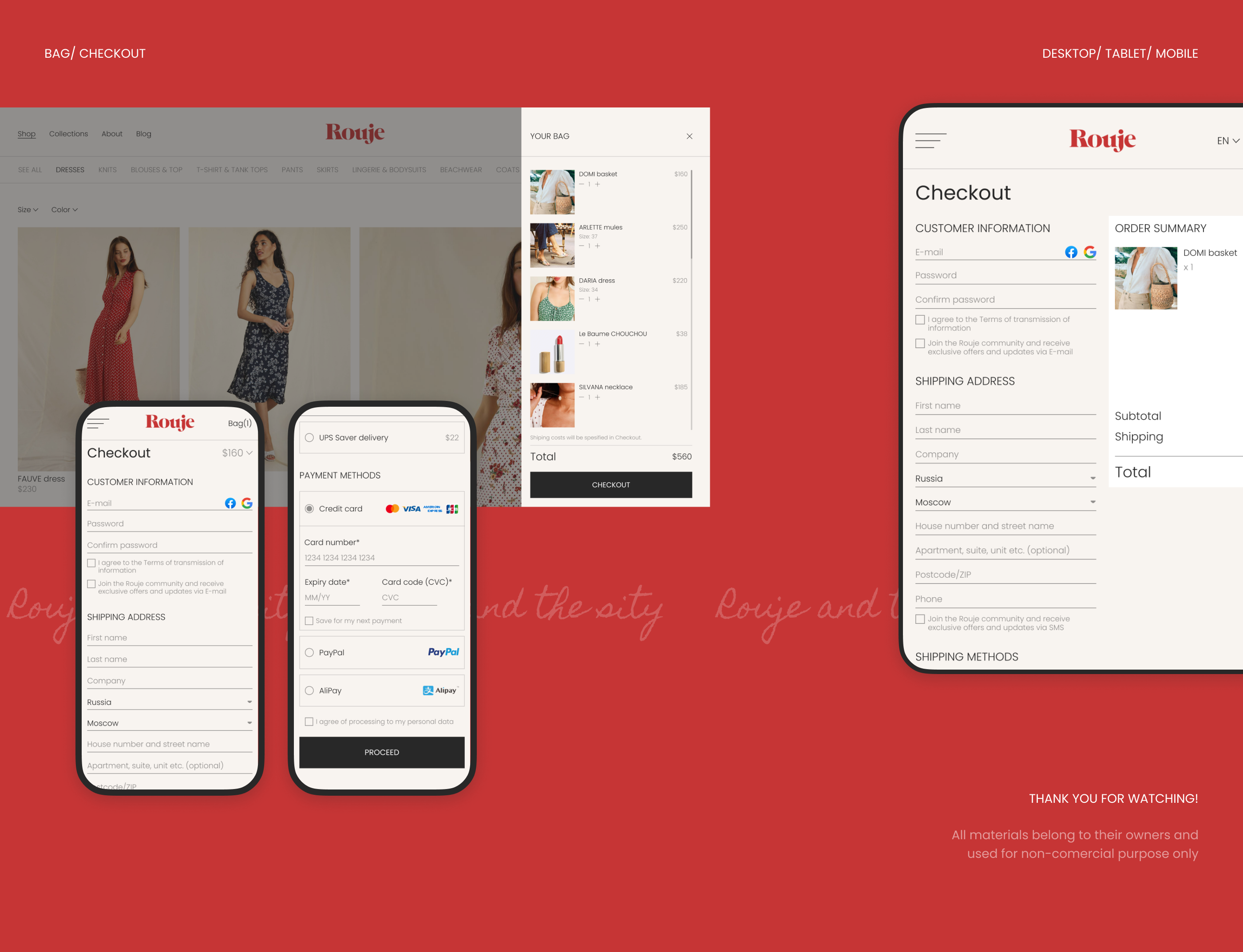 Rouje | E-commerce redesign — Изображение №10 — Интерфейсы на Dprofile