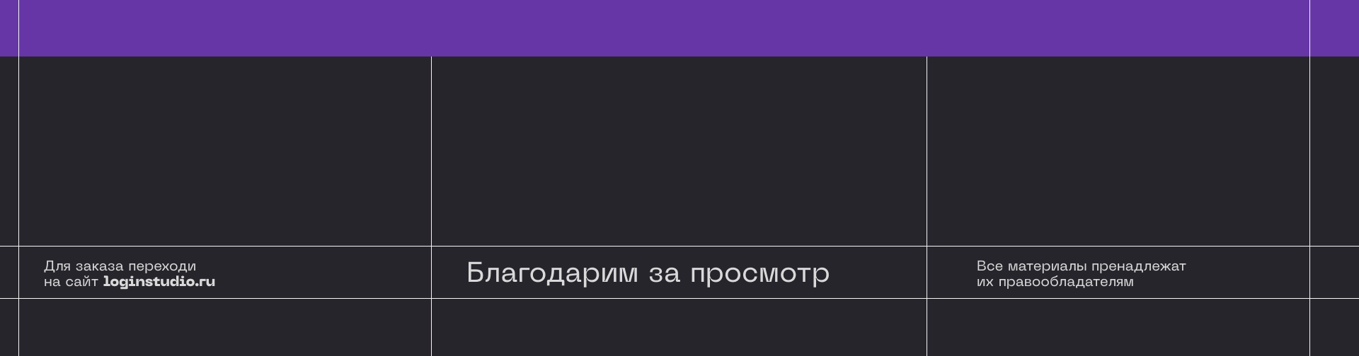 LSP agency Landing Page — Изображение №20 — Интерфейсы, Графика на Dprofile