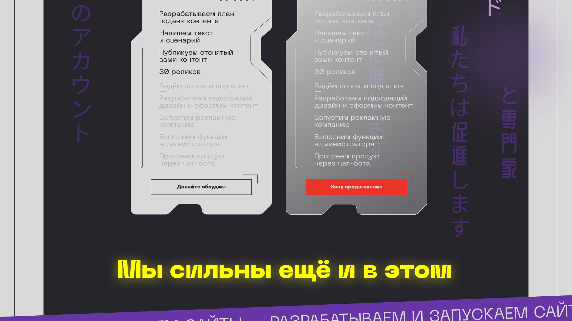 LSP agency Landing Page — Изображение №13 — Интерфейсы, Графика на Dprofile
