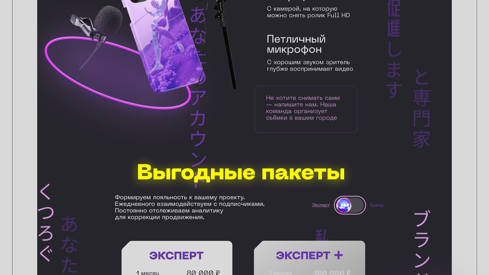 LSP agency Landing Page — Изображение №12 — Интерфейсы, Графика на Dprofile
