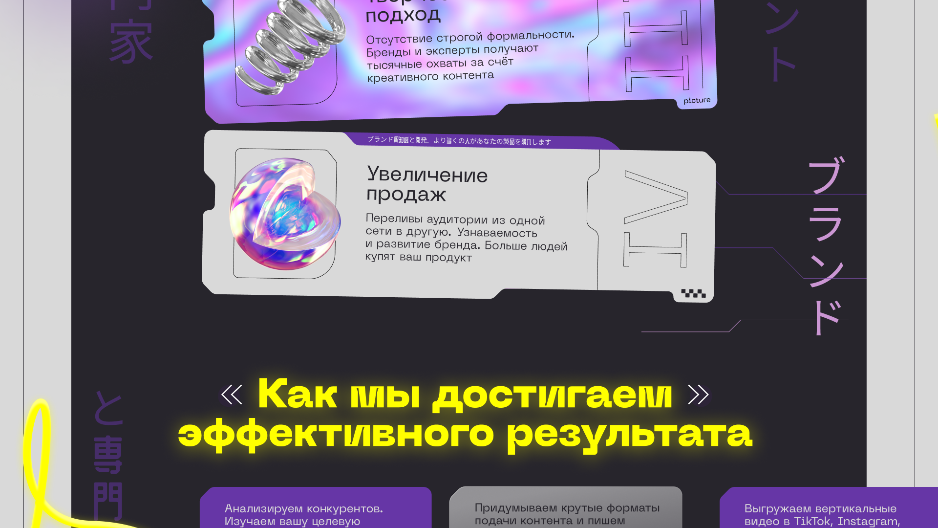 LSP agency Landing Page — Изображение №6 — Интерфейсы, Графика на Dprofile