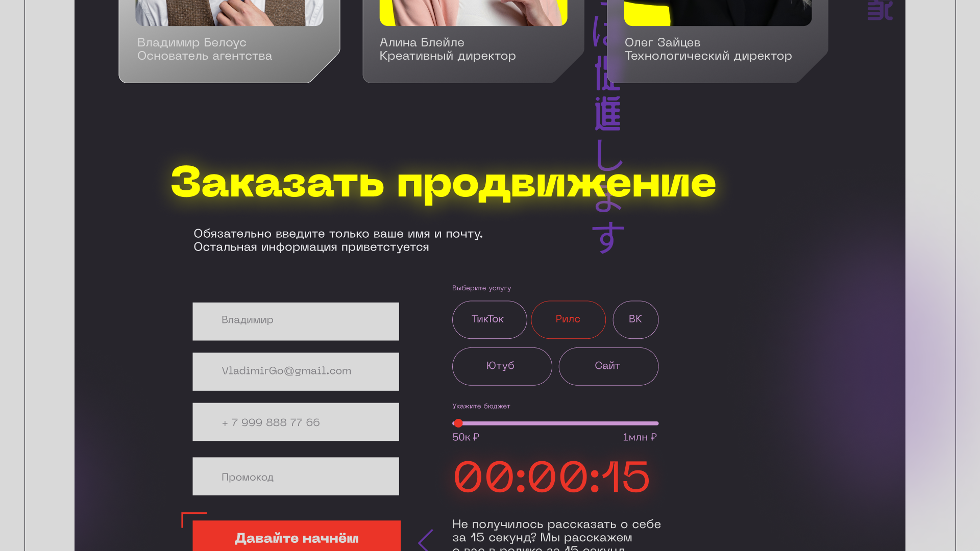LSP agency Landing Page — Изображение №15 — Интерфейсы, Графика на Dprofile