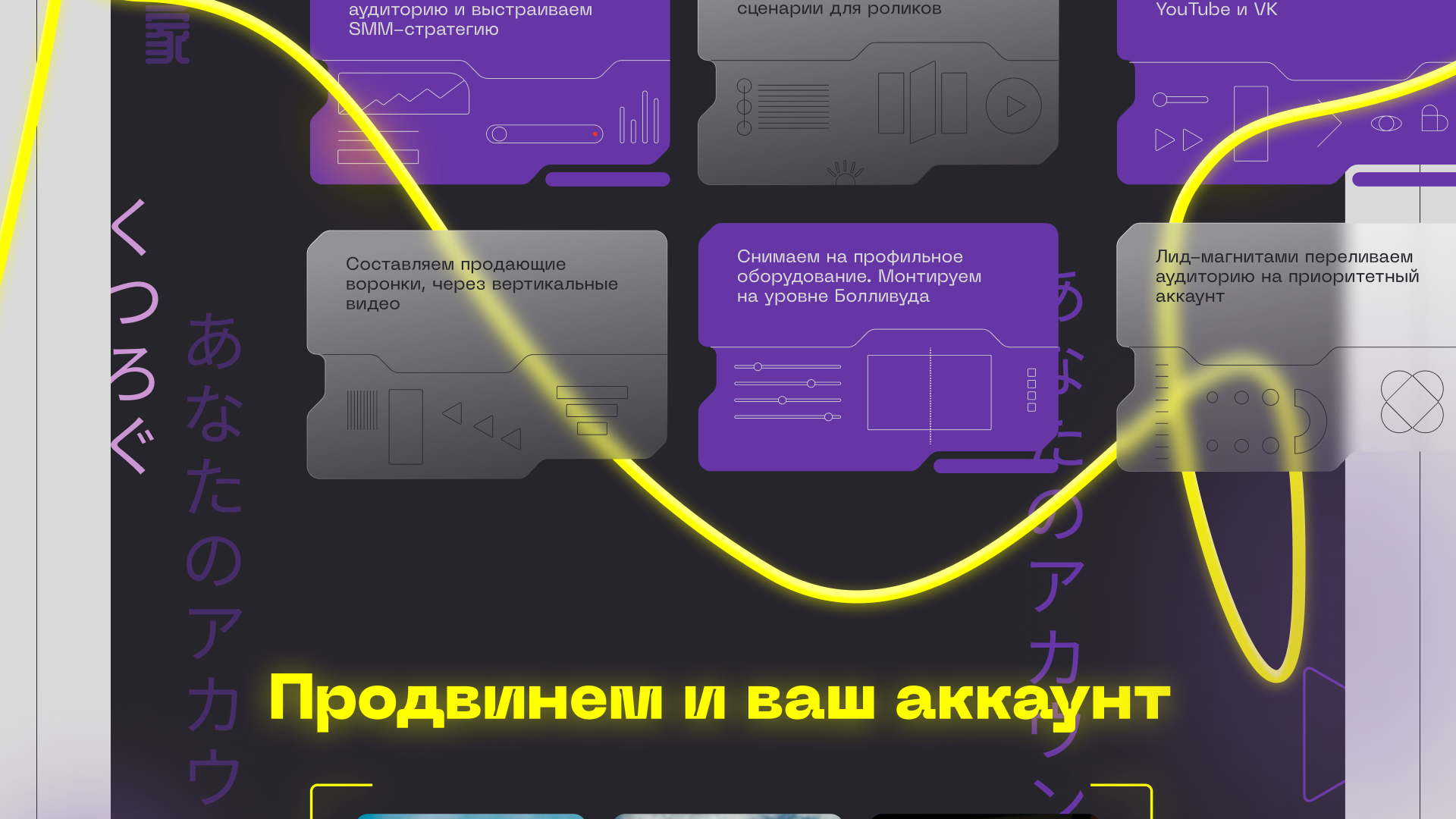 LSP agency Landing Page — Изображение №7 — Интерфейсы, Графика на Dprofile
