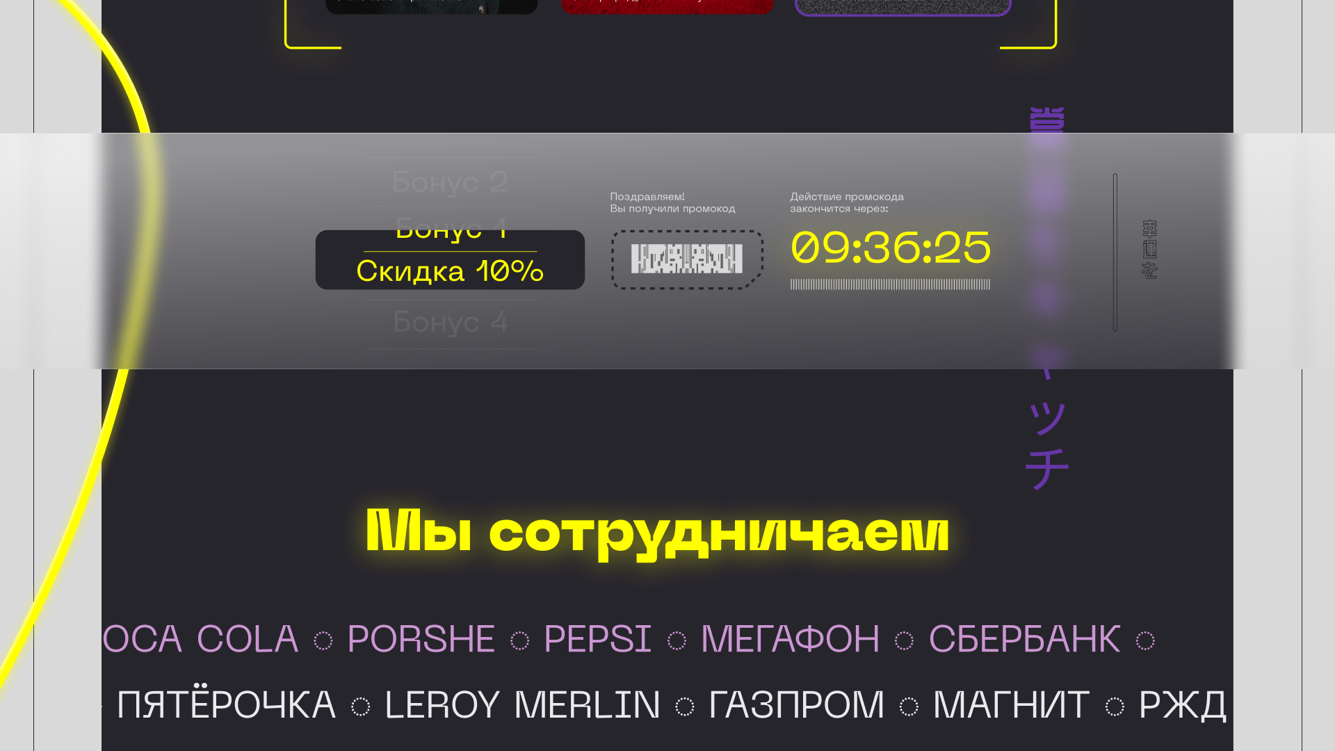LSP agency Landing Page — Изображение №9 — Интерфейсы, Графика на Dprofile