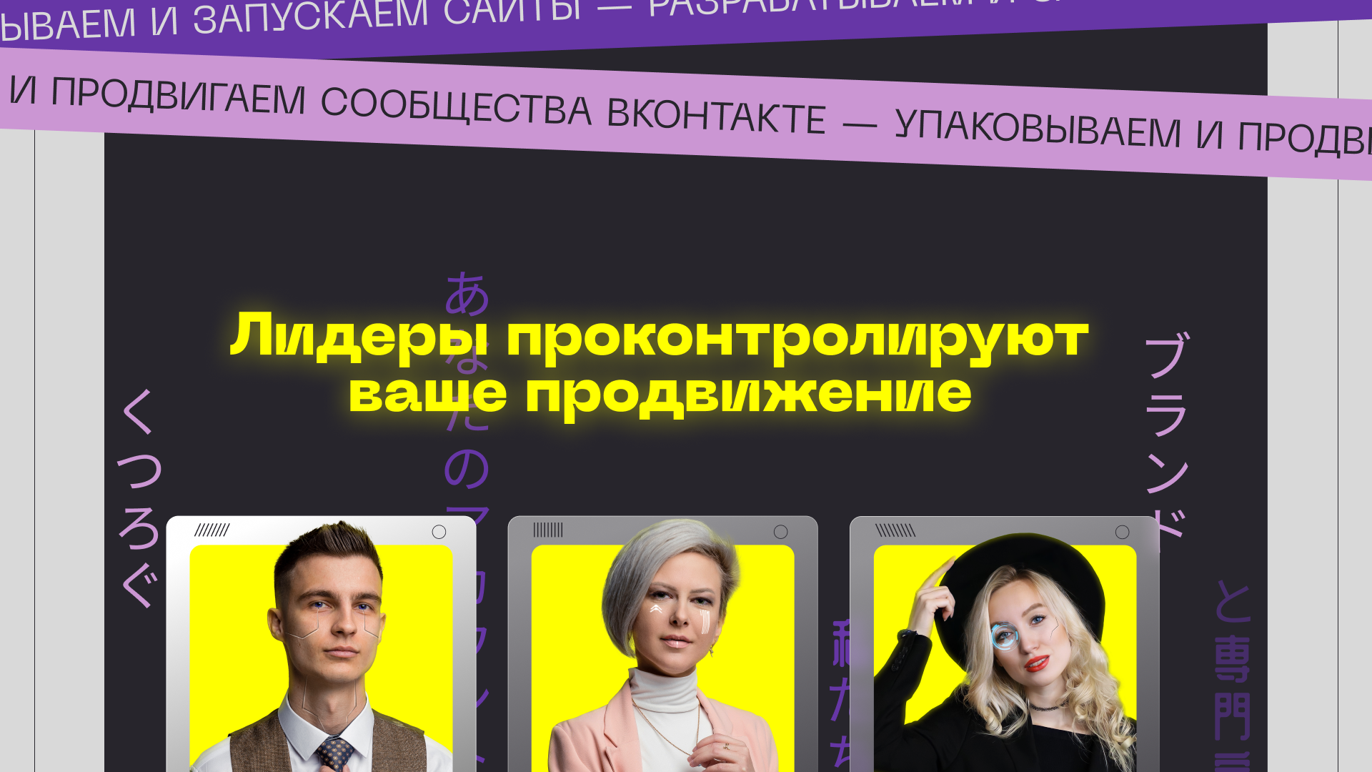 LSP agency Landing Page — Изображение №14 — Интерфейсы, Графика на Dprofile