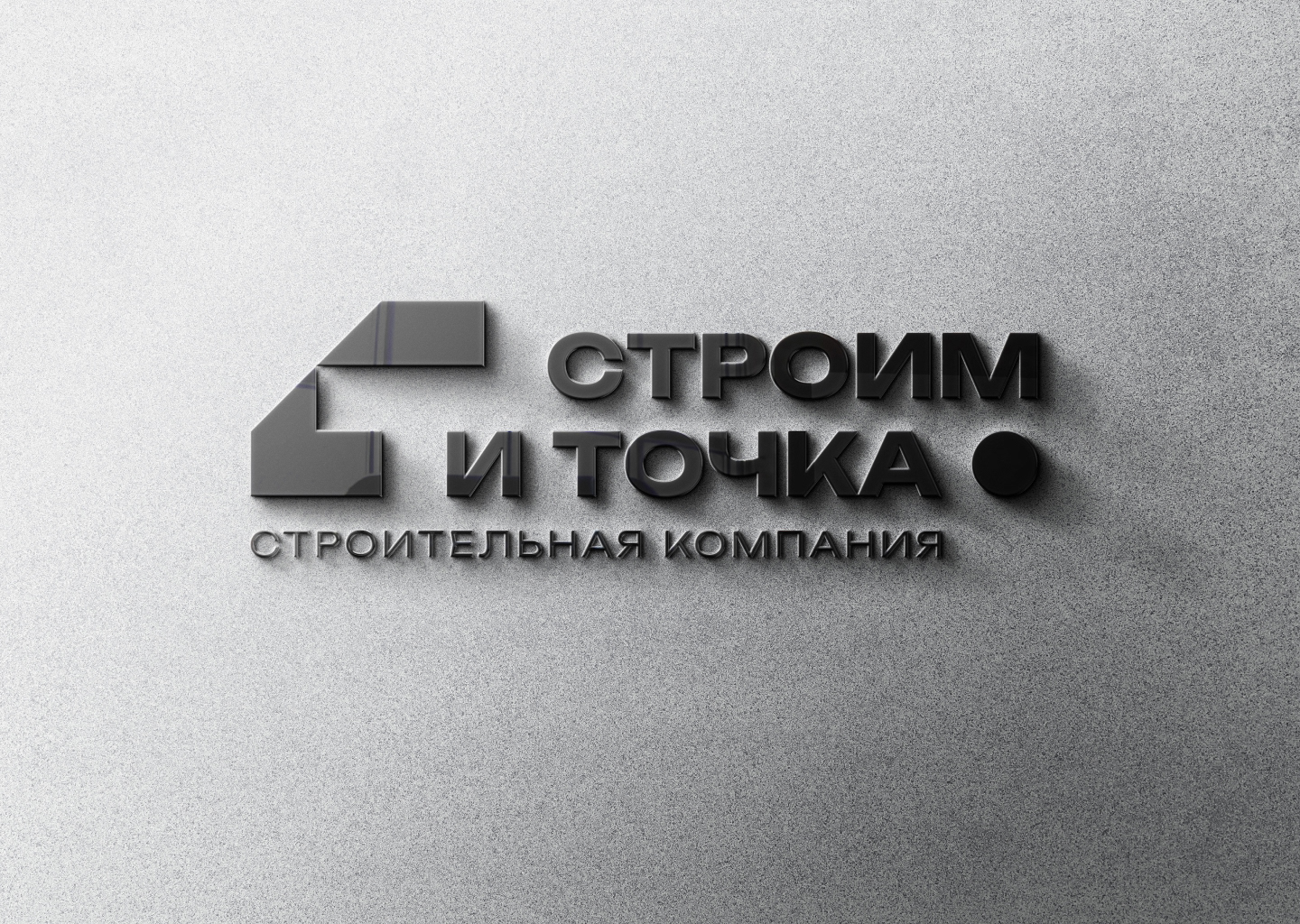 Строим и точка | Логотип и бренд — Изображение №18 — Брендинг, Маркетинг на Dprofile