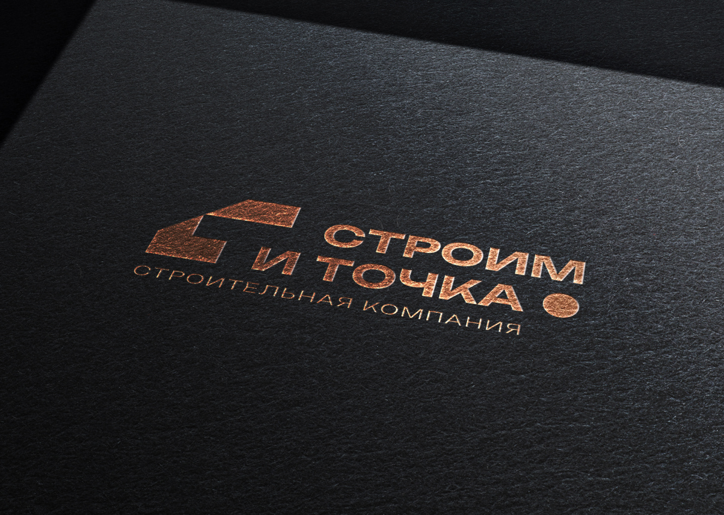 Строим и точка | Логотип и бренд — Изображение №10 — Брендинг, Маркетинг на Dprofile