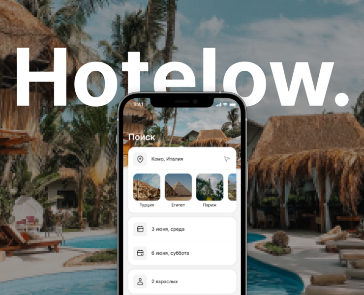 Hotel Booking - Travel mobile app UX/UI на Dprofile