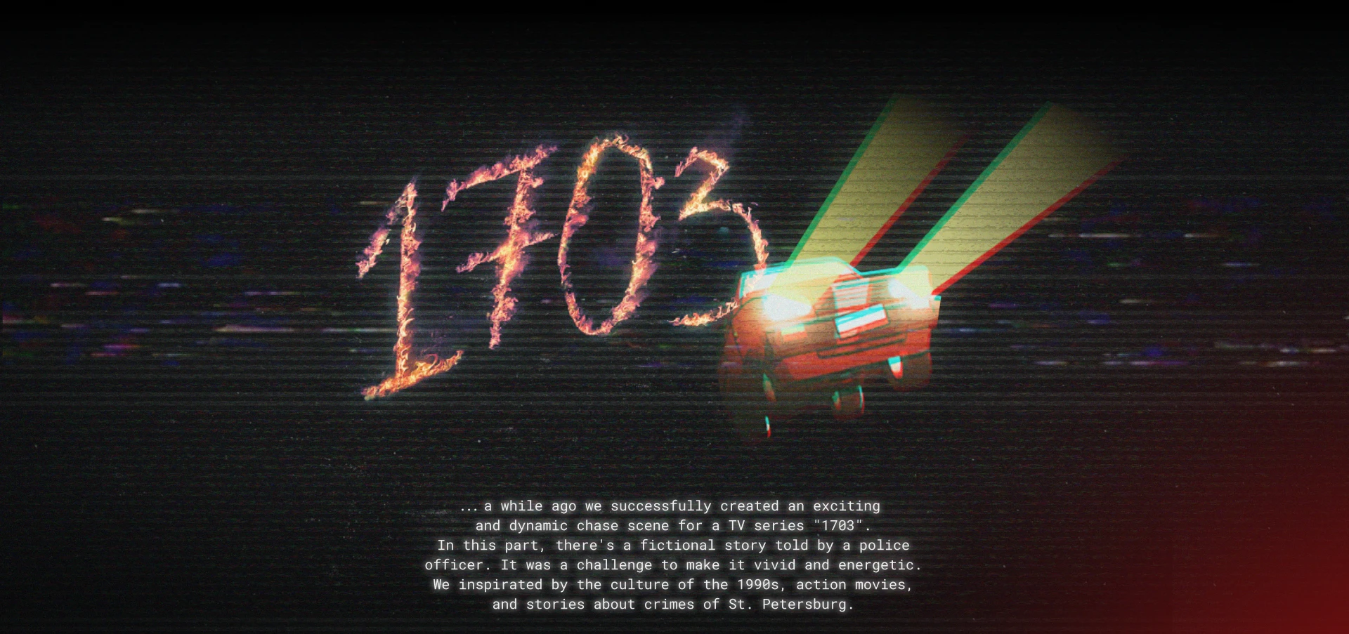 1703: Сцена погони | Эпизод 6 — Изображение №1 — 3D, Анимация на Dprofile