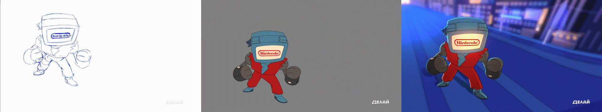 Business wars: Sony vs Nintendo — Изображение №14 — Иллюстрация, Анимация на Dprofile