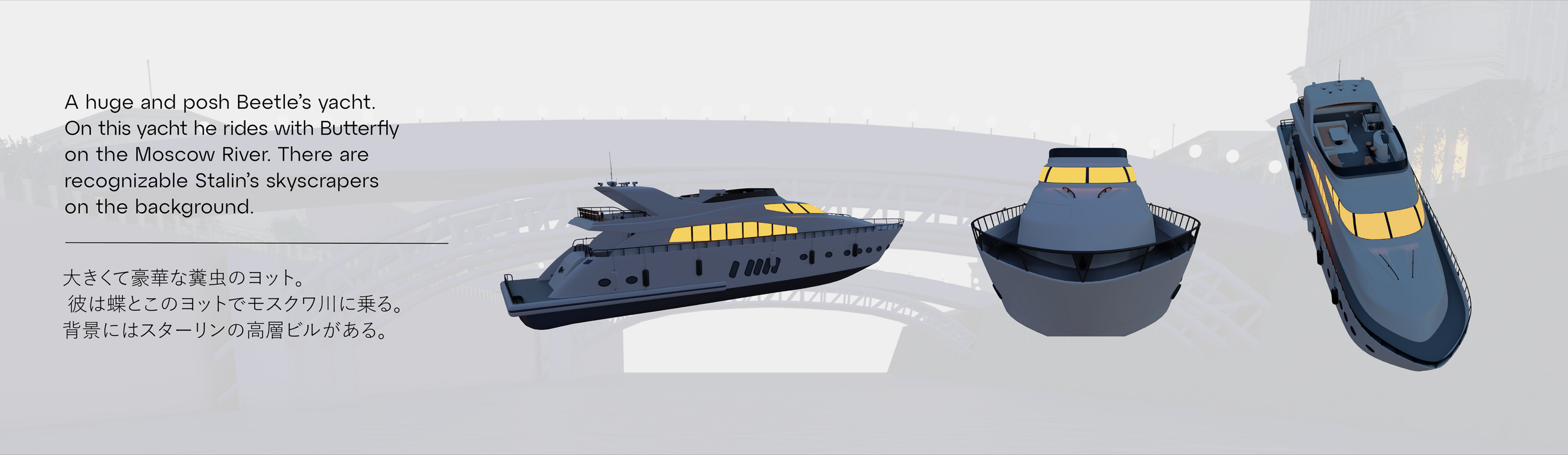 Николай Басков - Зараза | Аниме клип — Изображение №32 — Иллюстрация, Анимация на Dprofile