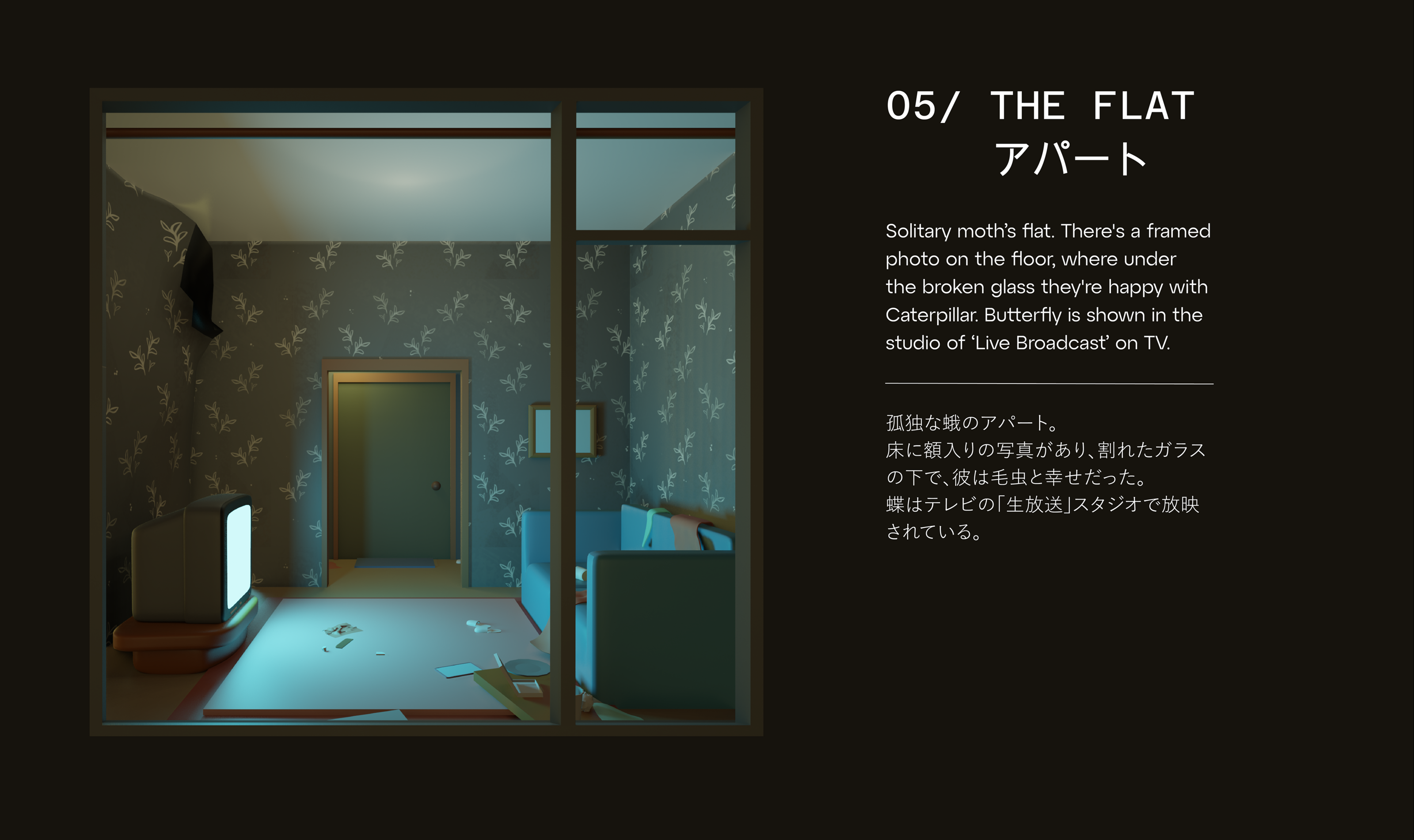 Николай Басков - Зараза | Аниме клип — Изображение №11 — Иллюстрация, Анимация на Dprofile