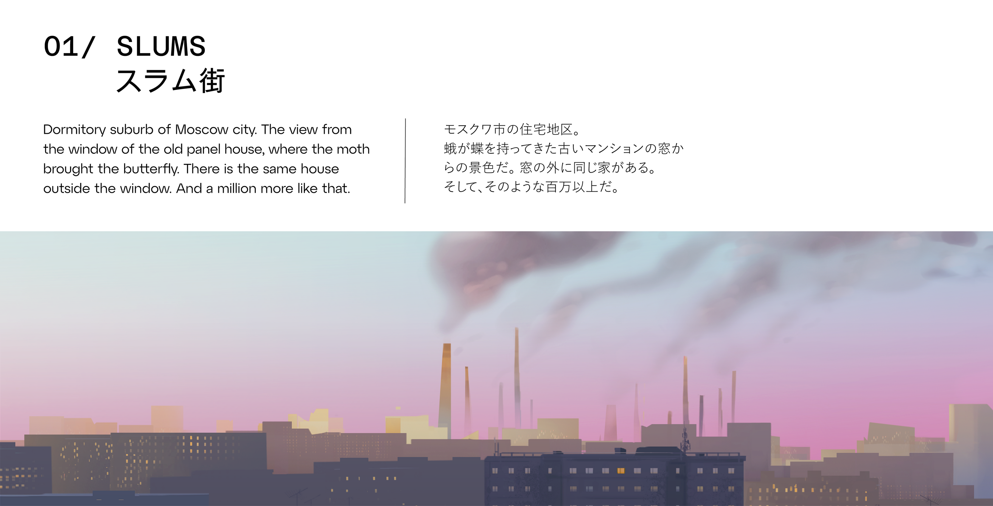 Николай Басков - Зараза | Аниме клип — Изображение №2 — Иллюстрация, Анимация на Dprofile