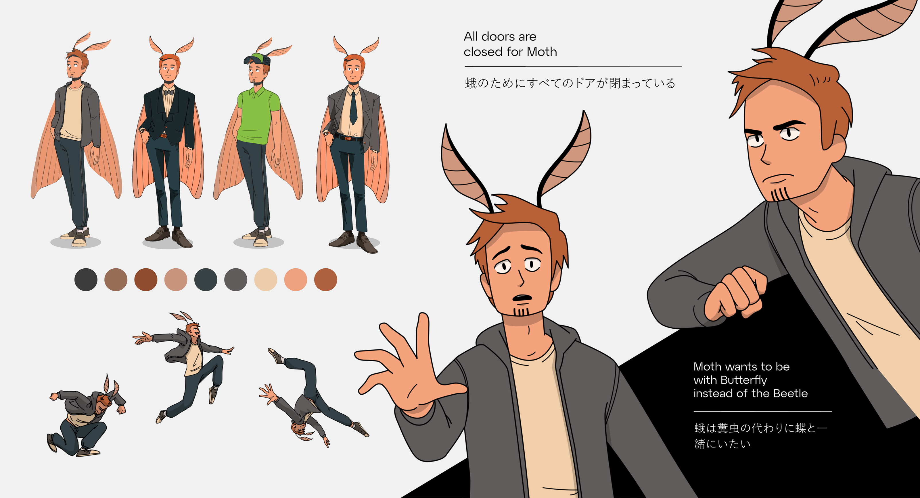 Николай Басков - Зараза | Аниме клип — Изображение №8 — Иллюстрация, Анимация на Dprofile