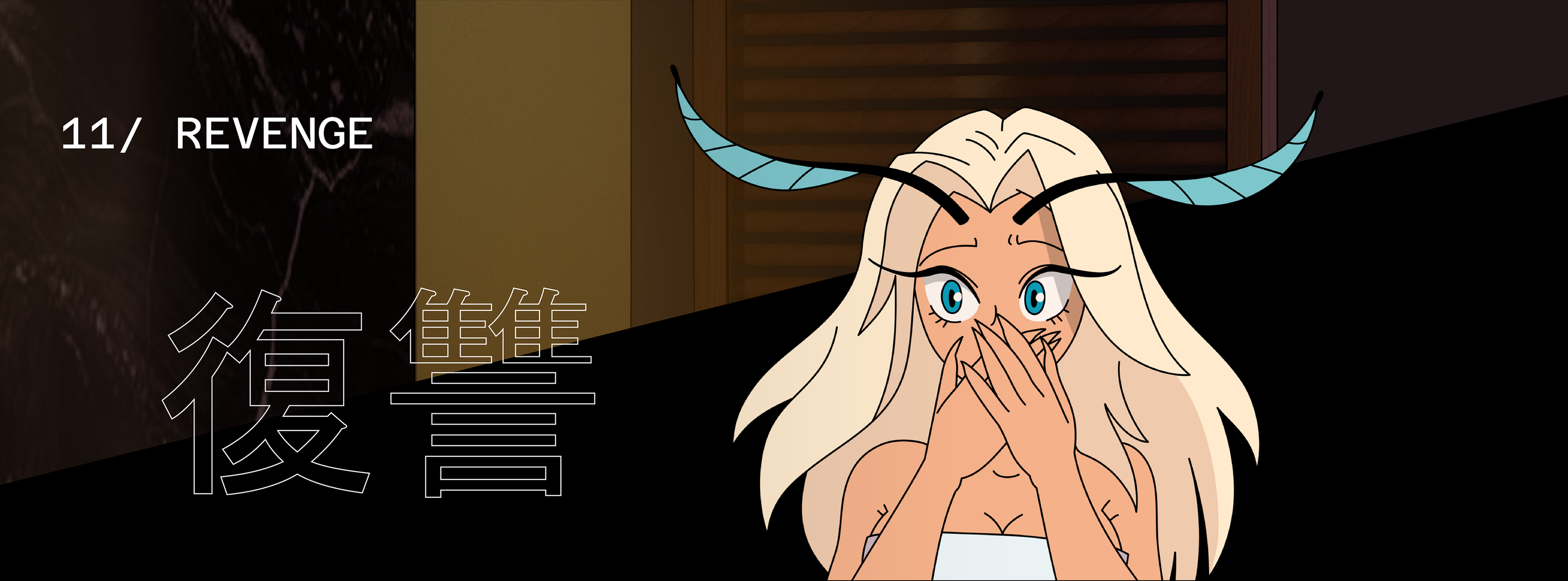 Николай Басков - Зараза | Аниме клип — Изображение №35 — Иллюстрация, Анимация на Dprofile