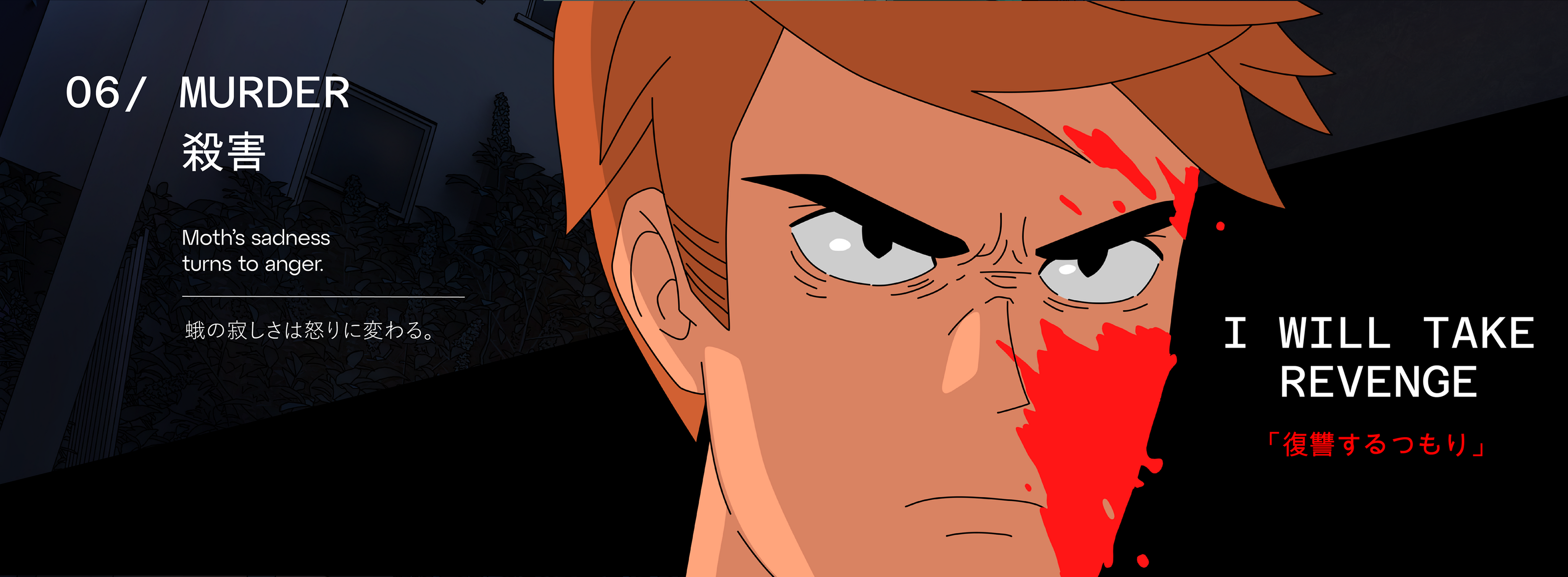 Николай Басков - Зараза | Аниме клип — Изображение №13 — Иллюстрация, Анимация на Dprofile