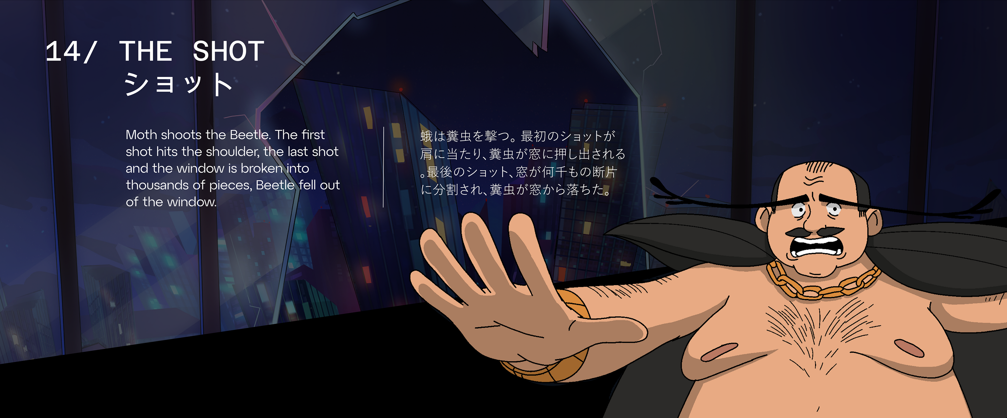 Николай Басков - Зараза | Аниме клип — Изображение №47 — Иллюстрация, Анимация на Dprofile